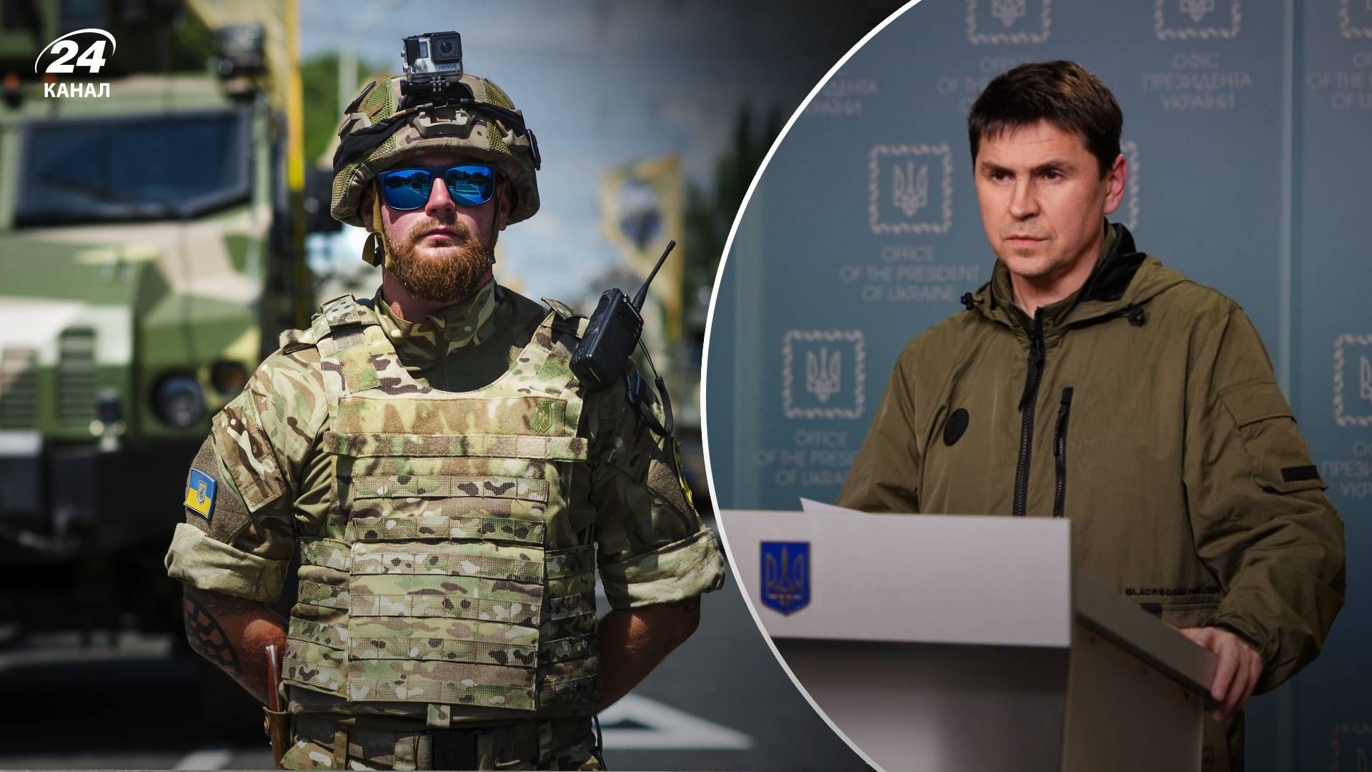 Михаил Подоляк прокомментировал изменения в мобилизации Михаил Подоляк прокомментировал изменения в мобилизации