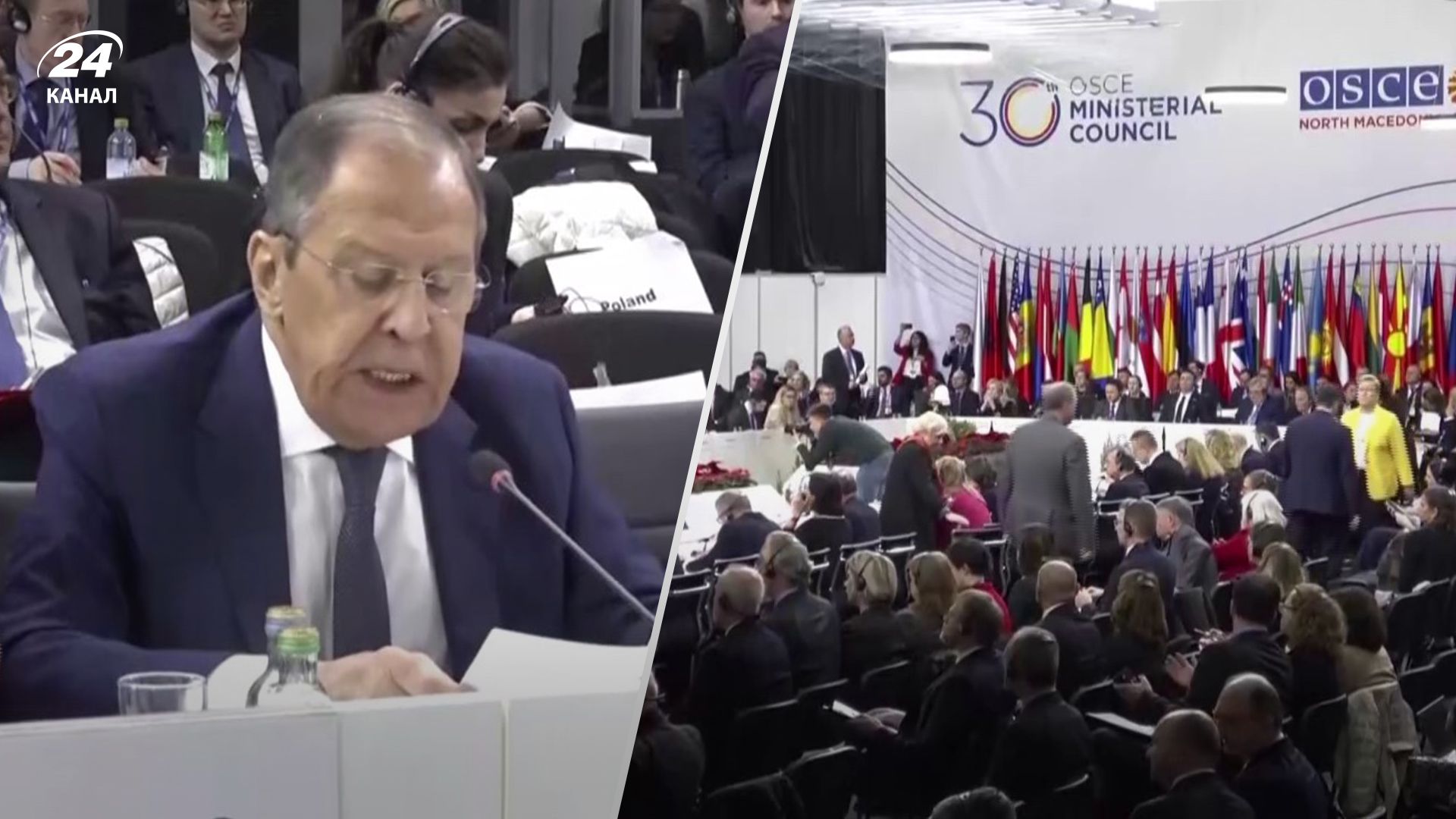Українська делегація в ОБСЄ не стала слухати виступ Лаврова Українська делегація в ОБСЄ не стала слухати виступ Лаврова