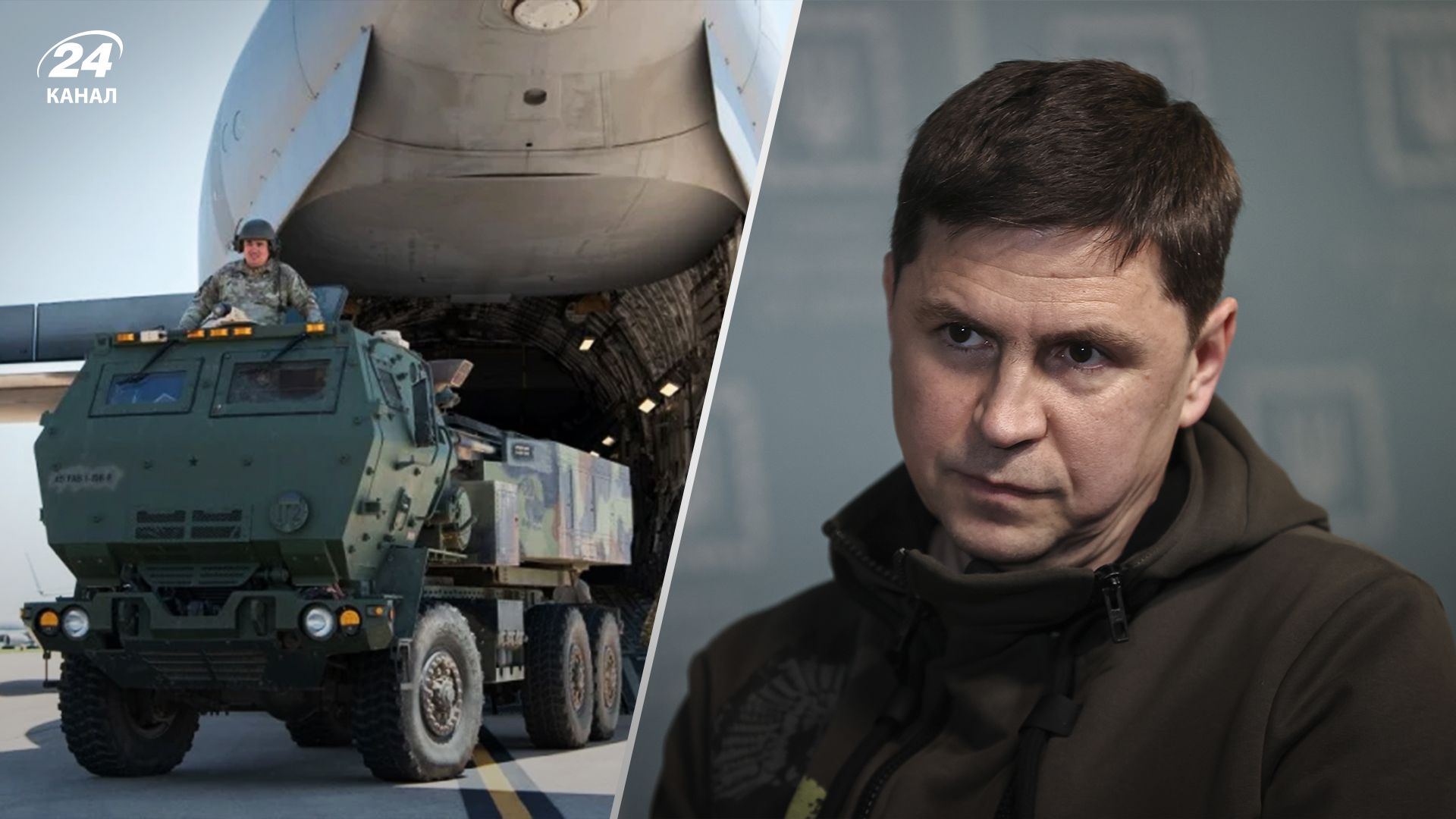 Блокада на границе с Польшей - Подоляк сказал, влияют ли протесты на поставку оружия - 24 Канал Блокада на границе с Польшей - Подоляк сказал, влияют ли протесты на поставку оружия - 24 Канал