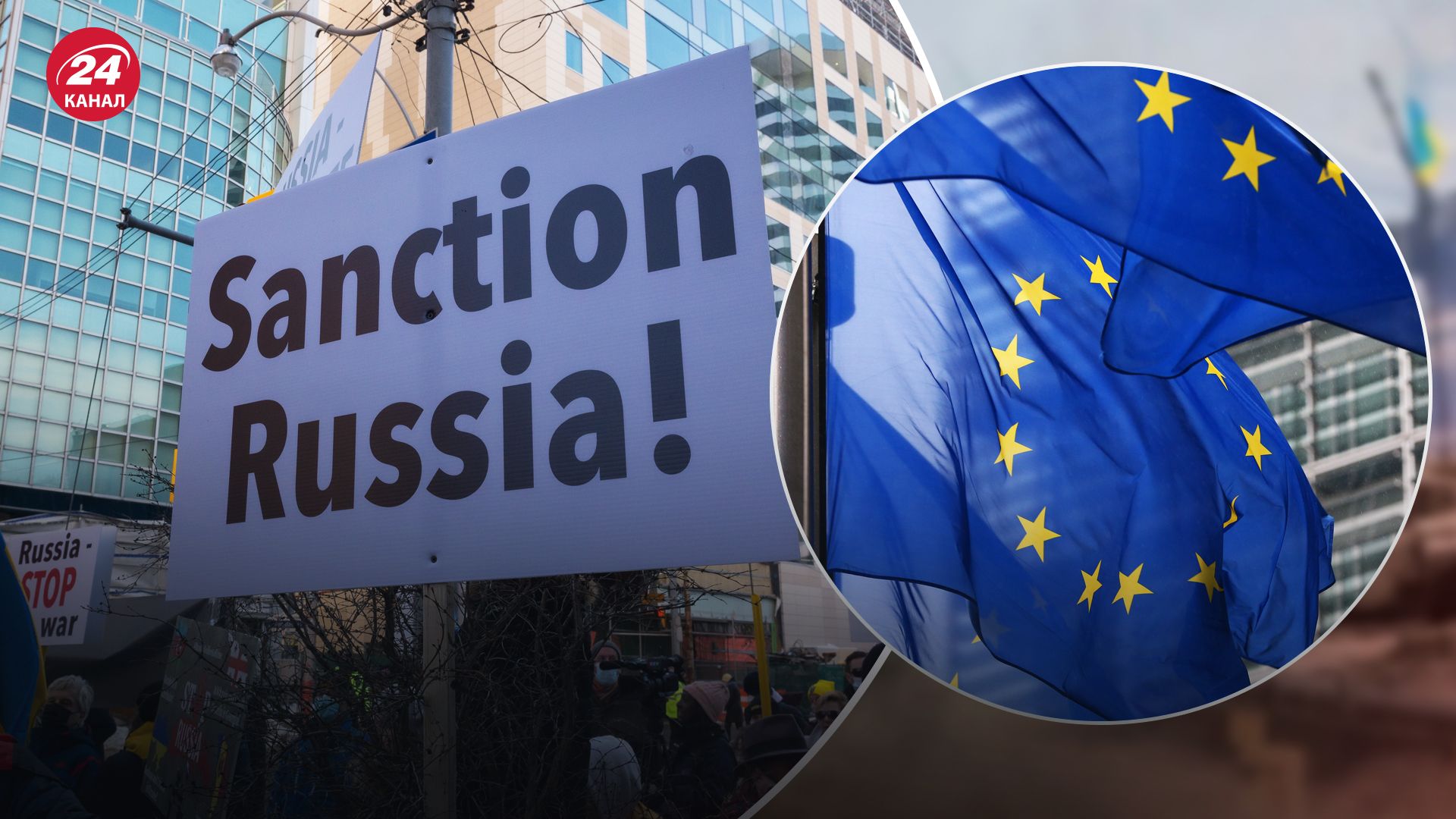 Україна може отримати заморожені активи Росії Україна може отримати заморожені активи Росії