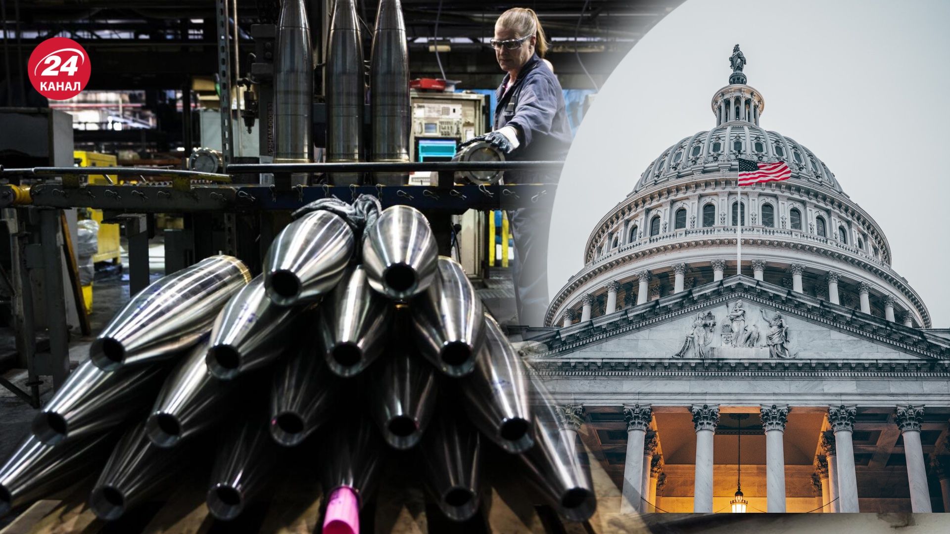 Більшість грошей на військову допомогу Україні від США залишаються у країні Більшість грошей на військову допомогу Україні від США залишаються у країні