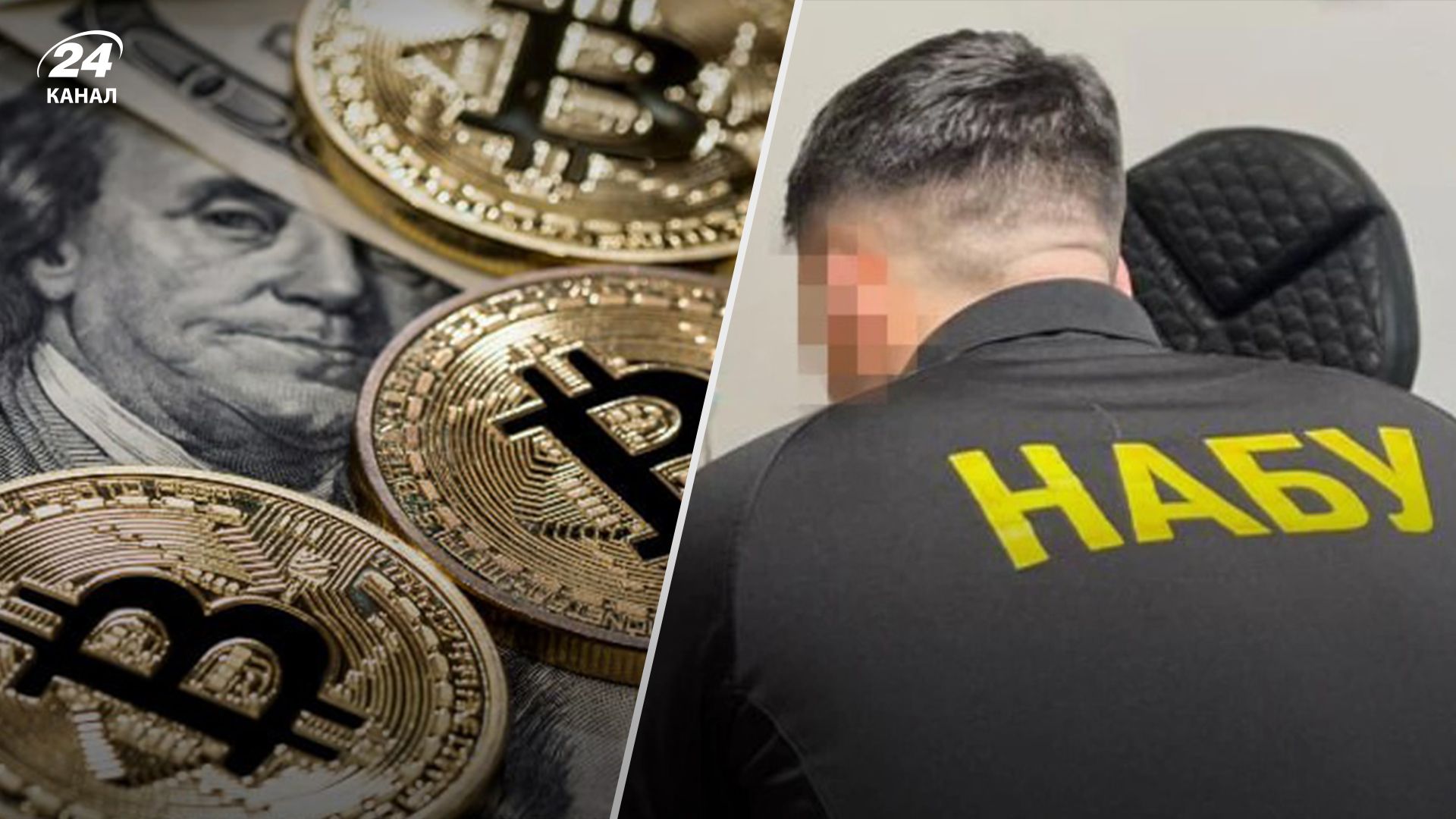 1,5 миллиона долларов криптоактивов Щиголя арестовали 1,5 миллиона долларов криптоактивов Щиголя арестовали