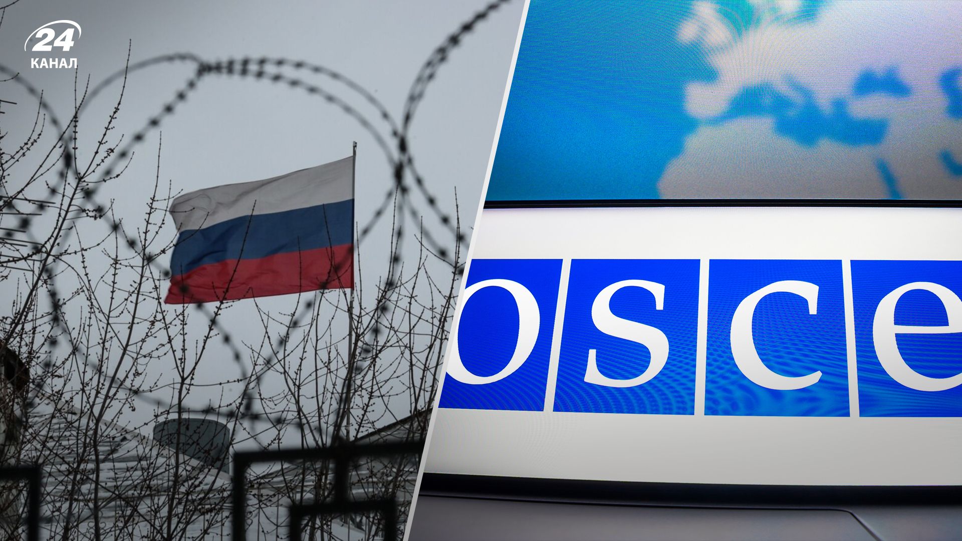 Глава МИД Люксембурга эмоционально обратился к российской делегации в ОБСЕ