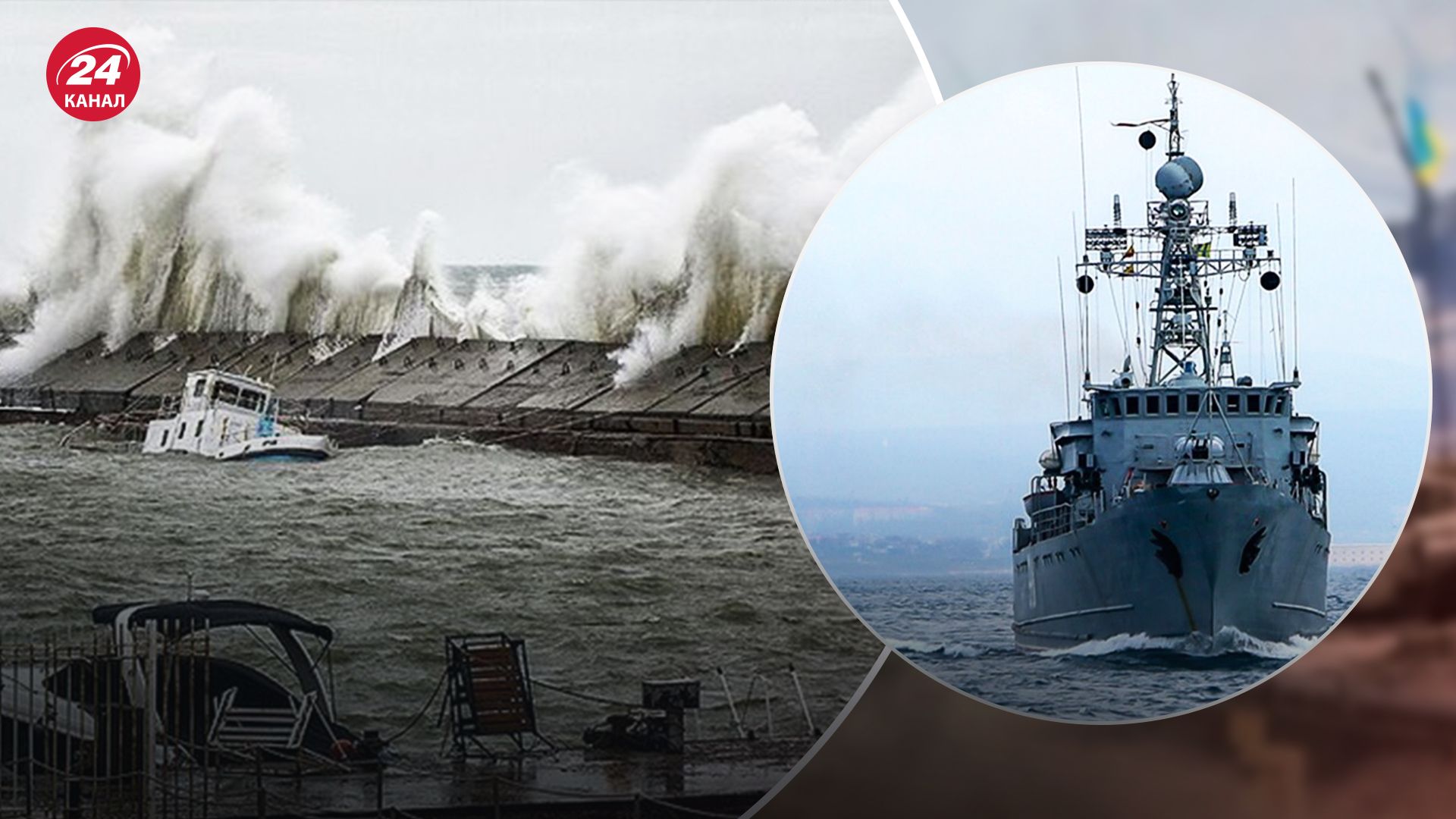У Чорному морі пройшов шторм У Чорному морі пройшов шторм