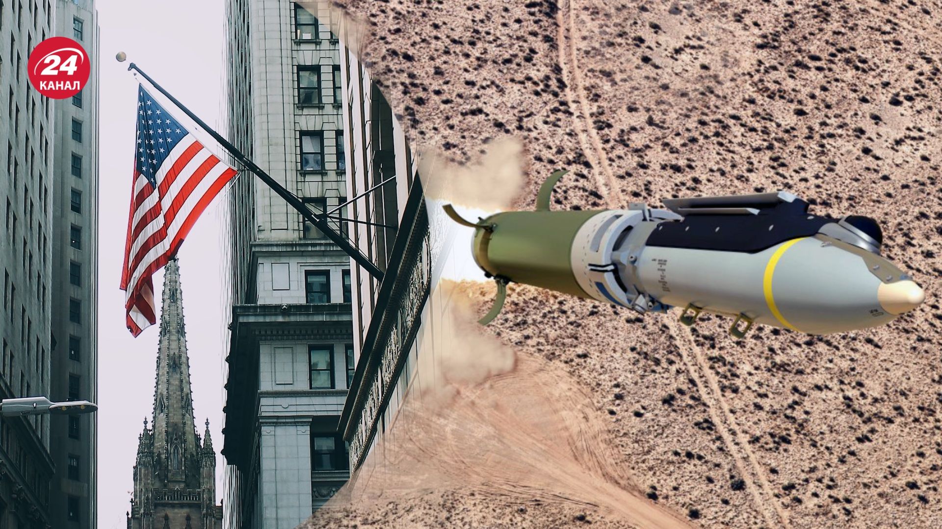 Украина получит дальнобойные авиабомбы от США в следующем году Украина получит дальнобойные авиабомбы от США в следующем году