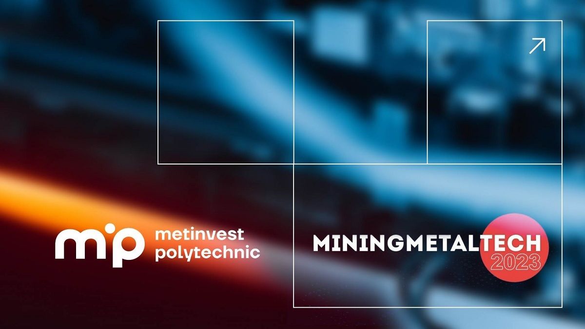 Університет "Метінвест Політехніка" провів першу міжнародну конференцію з відбудови України Університет "Метінвест Політехніка" провів першу міжнародну конференцію з відбудови України