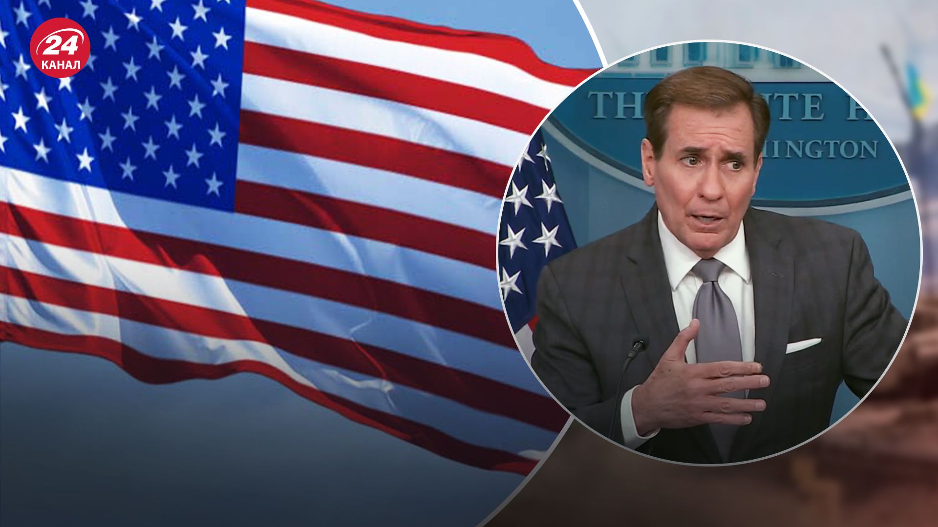 Кірбі сказав, на чому зосередяться США у допомозі Україні взимку Кірбі сказав, на чому зосередяться США у допомозі Україні взимку