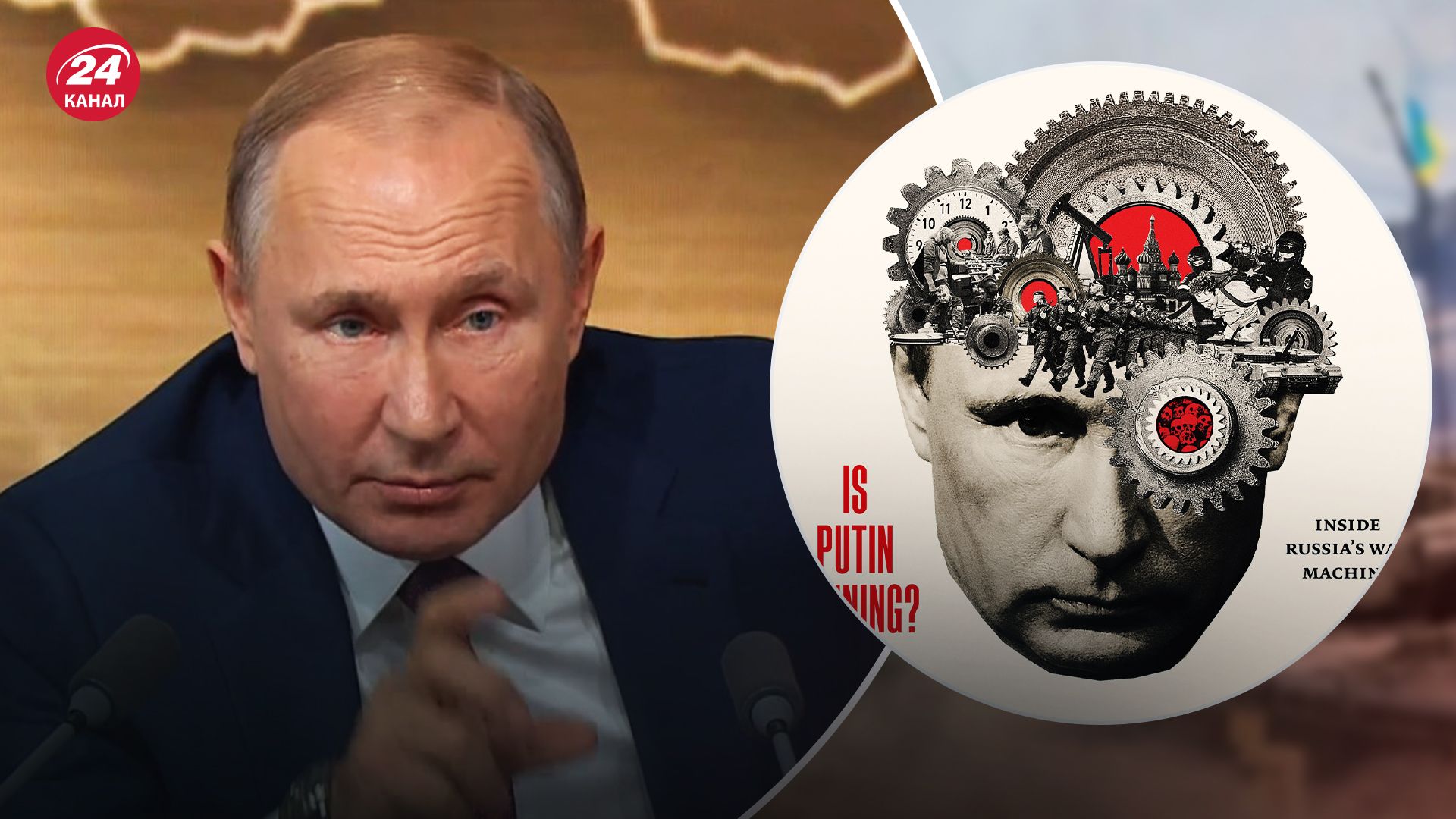 The Economist заявив, що Путін виграє війну проти України