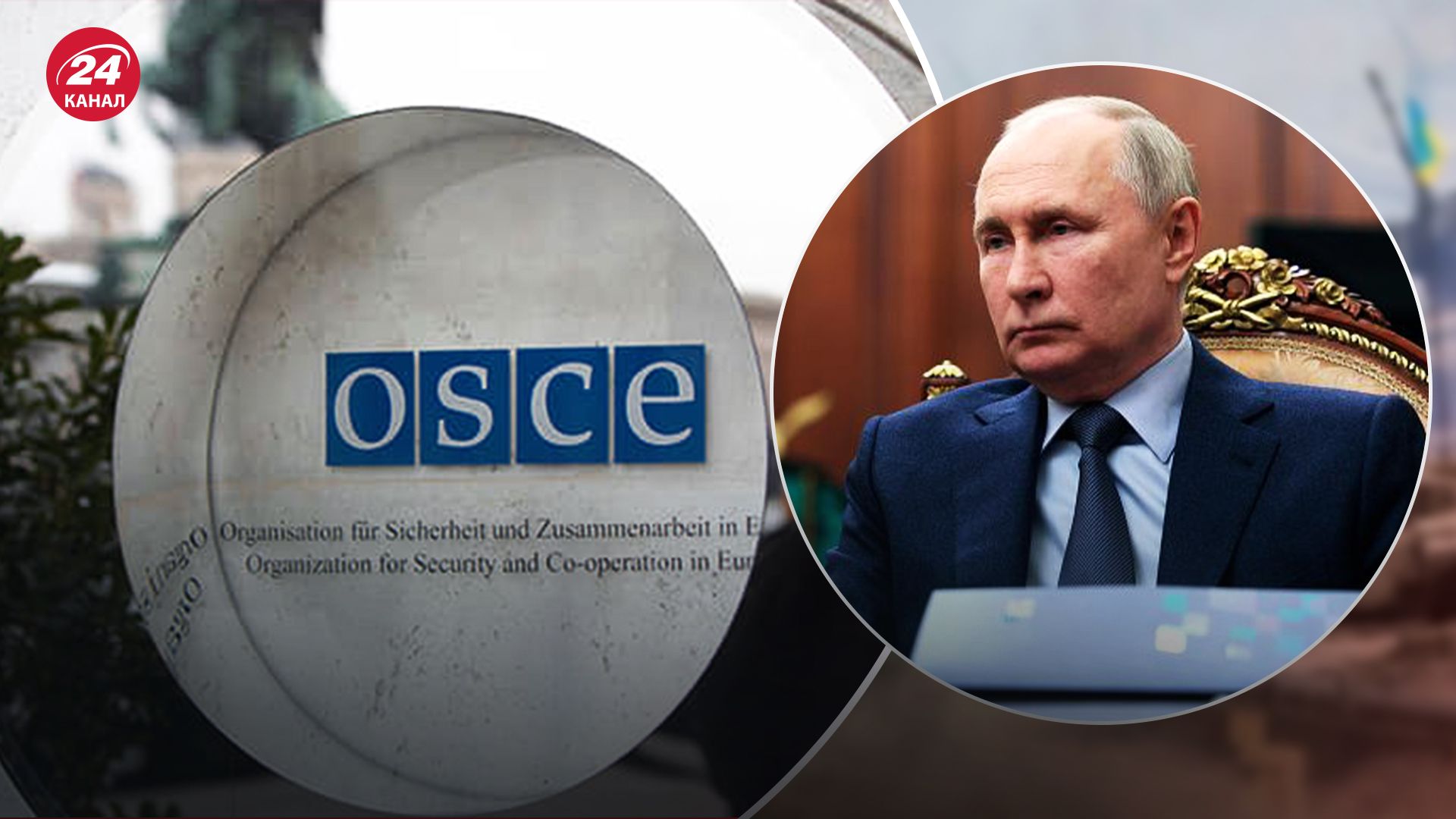 Кто из россиян до сих пор работает в ОБСЕ