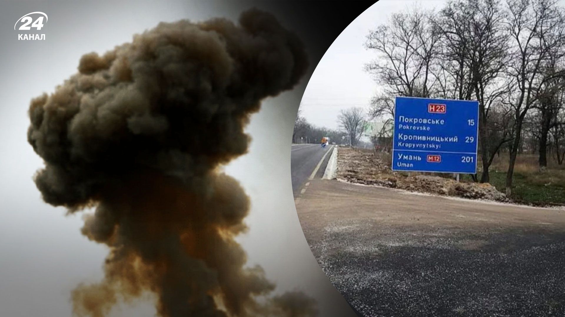 В Кропивницком ночью слышали взрывы В Кропивницком ночью слышали взрывы