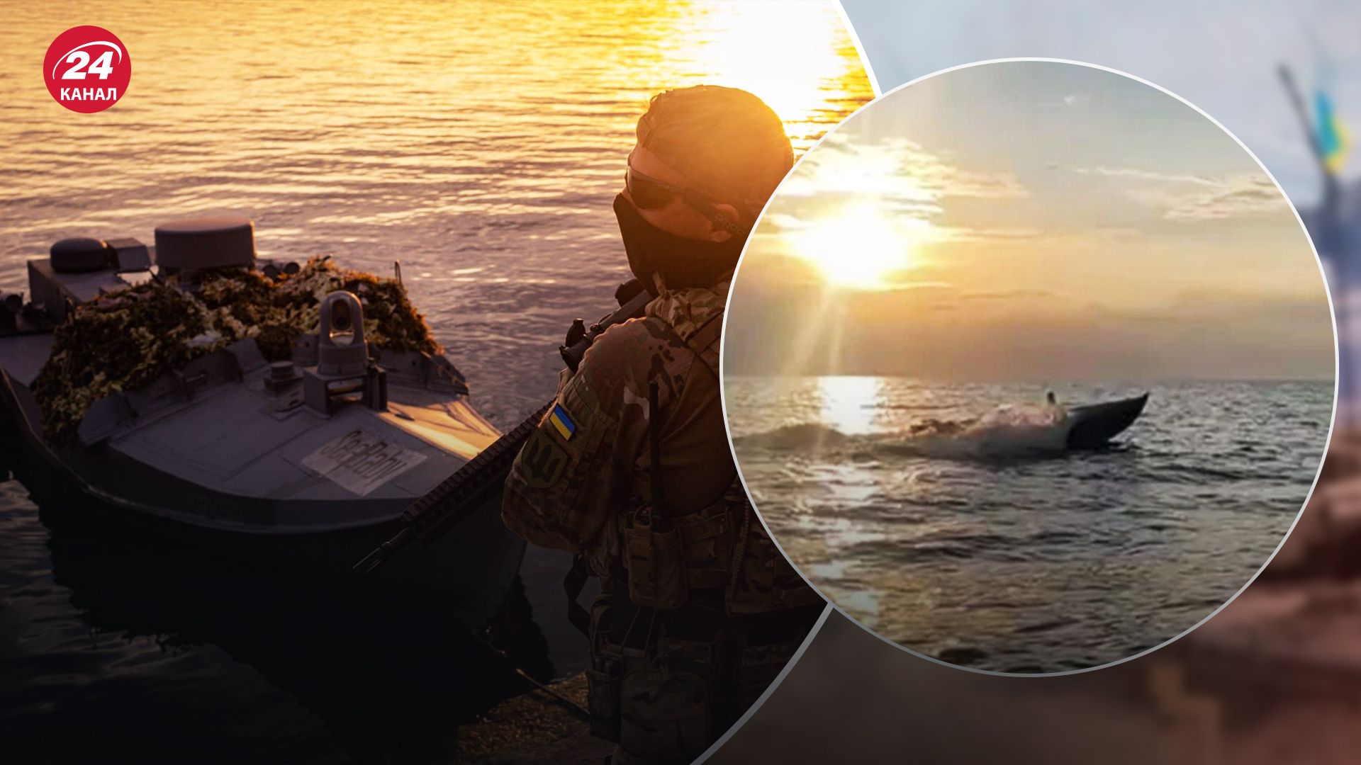 Україна використовує морські дрони, які сама виготовляє Україна використовує морські дрони, які сама виготовляє