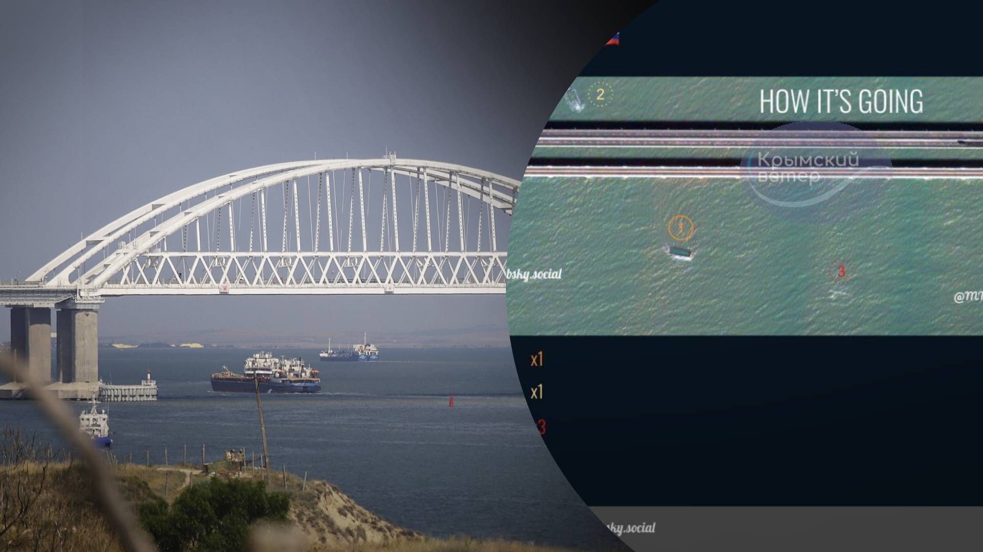 Оборона Крымского моста повреждена - 24 Канал