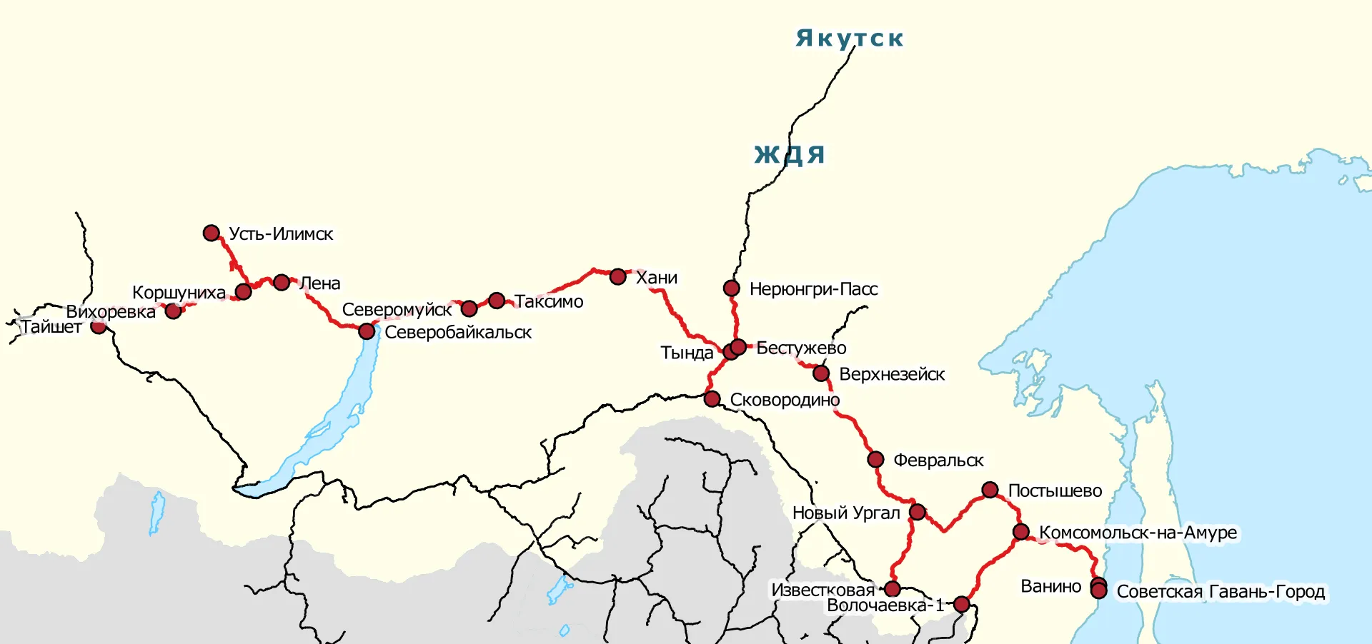 Байкало-Амурская магистраль