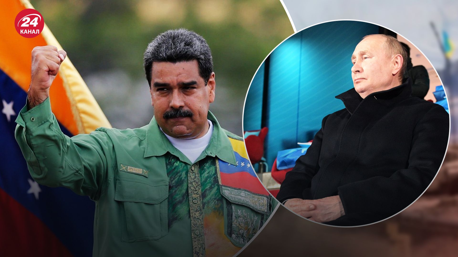 Пинкус прокомментировал возможную войну между Венесуэлой и Гайаной