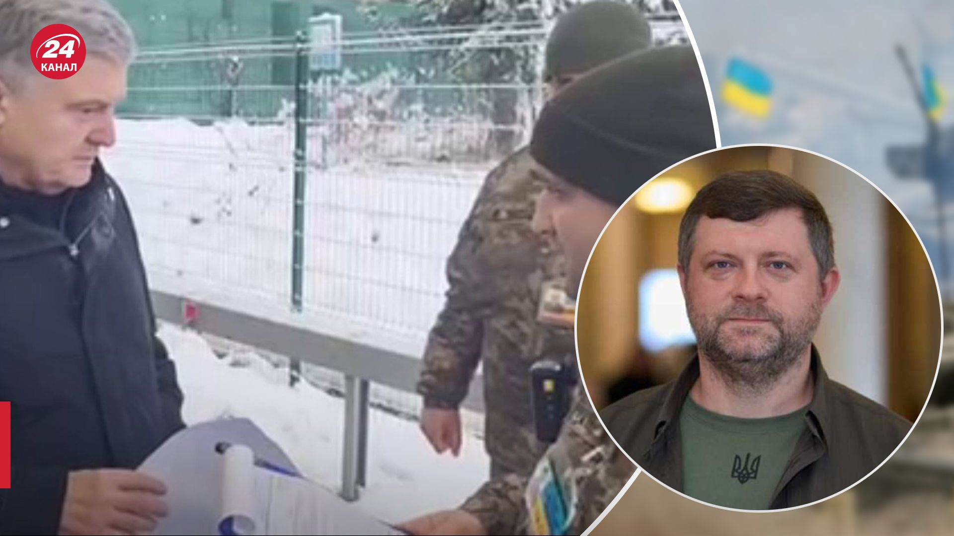 Корнієнко пояснив, чому скасував відрядження Порошенка Корнієнко пояснив, чому скасував відрядження Порошенка