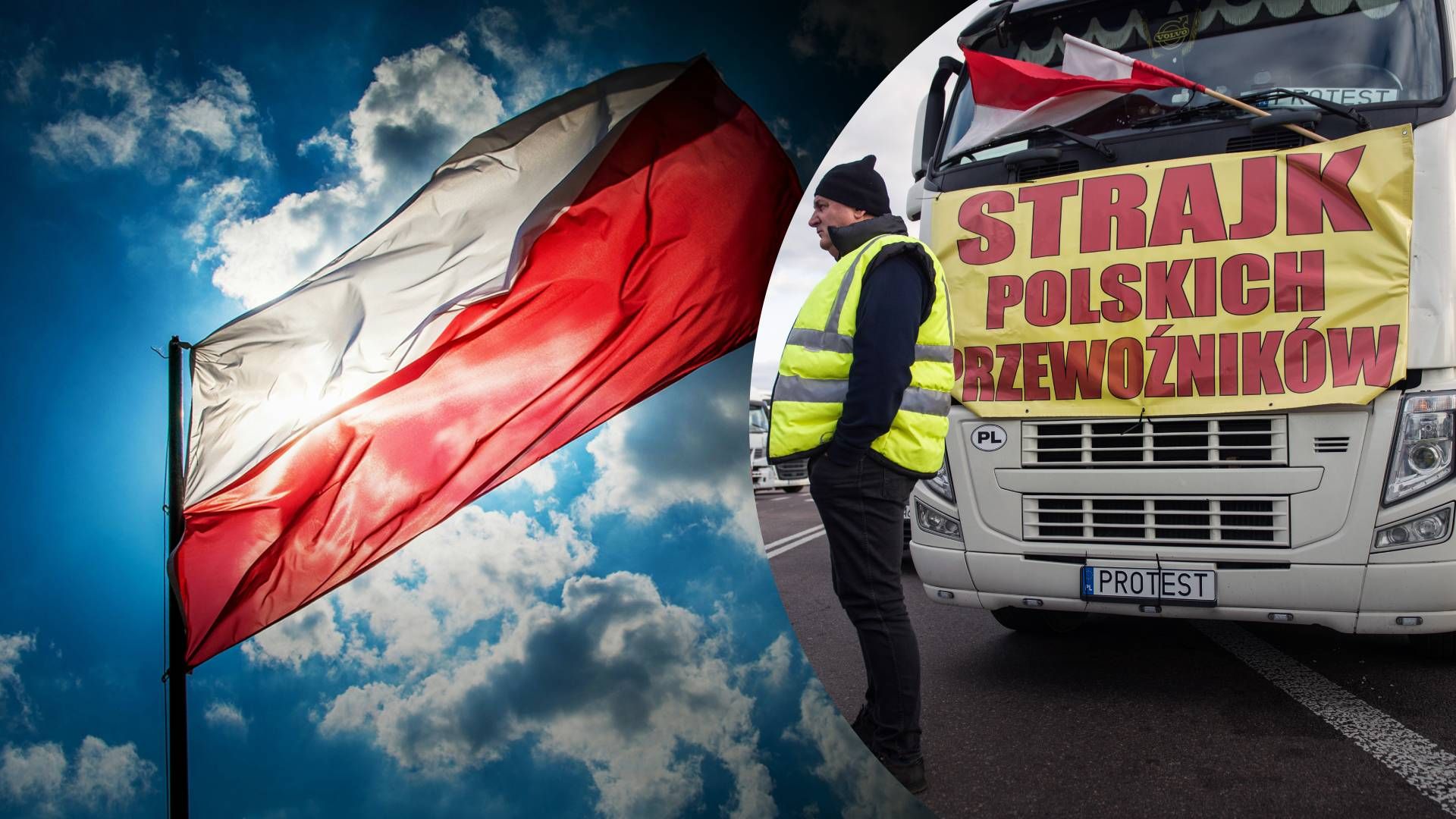 Блокування кордону з боку Польщі - 24 Канал