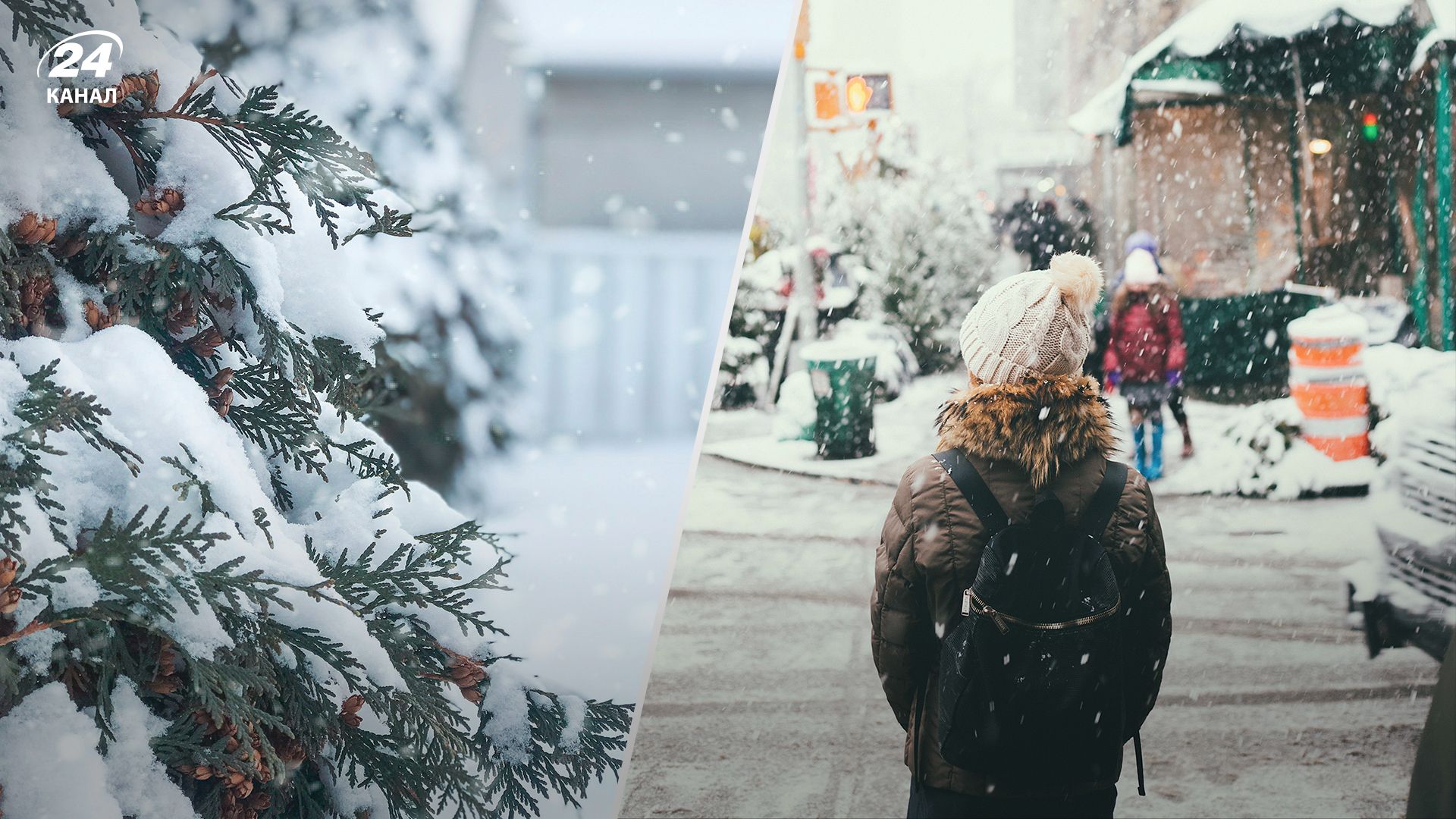 Прогноз погоды в Украине на 2 декабря Прогноз погоды в Украине на 2 декабря