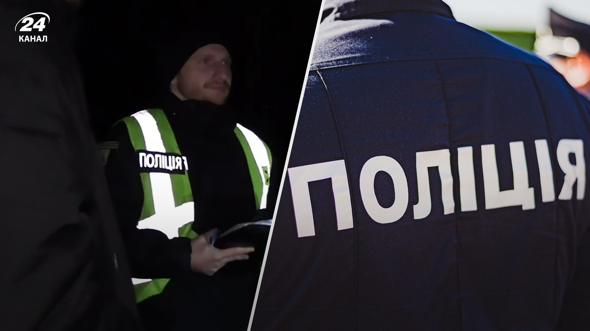 В Киеве убили военного - нападавшего уже задержали - 24 Канал В Киеве убили военного - нападавшего уже задержали - 24 Канал