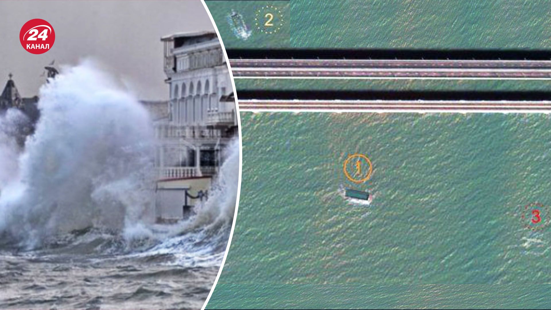 Негода в Криму - чи допоможе вона Силам оборони у проведенні операцій - 24 Канал Негода в Криму - чи допоможе вона Силам оборони у проведенні операцій - 24 Канал