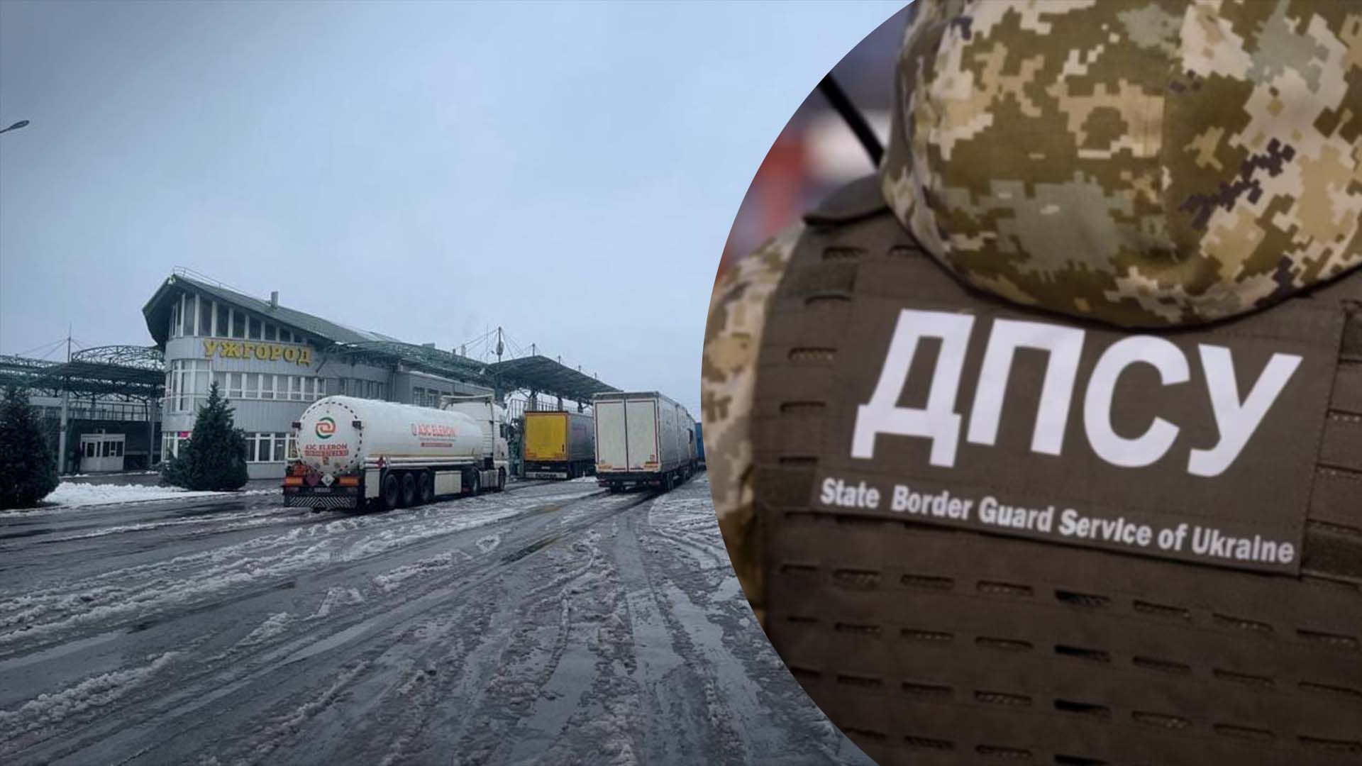 Словацкие перевозчики начали блокаду движения на границе с Украиной
