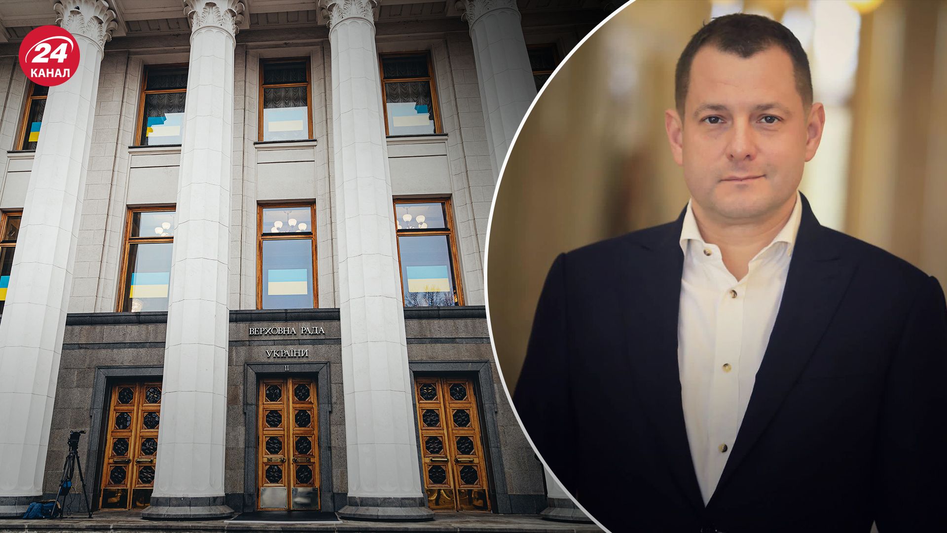 Нардеп Максим Ефимов слагает мандат