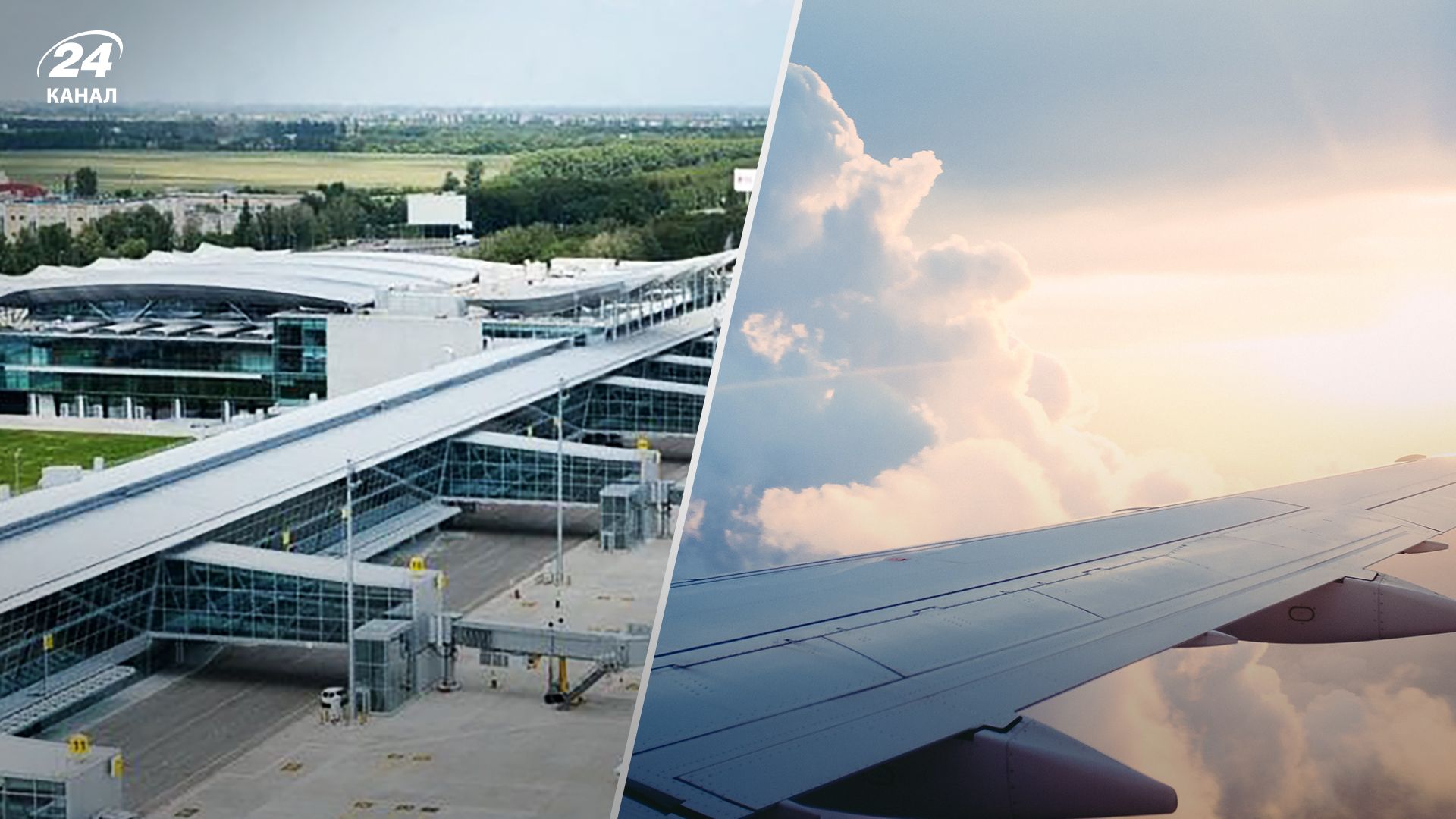 Який аеропорт в Україні відкриють першим - у Володимира Зеленського відповіли