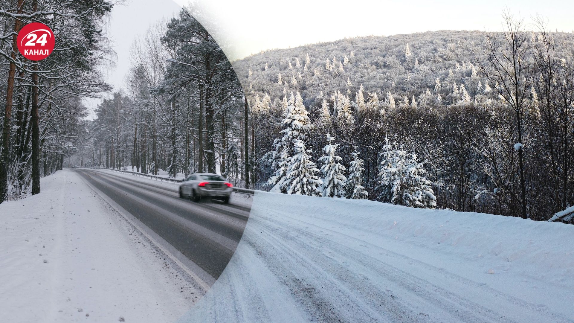 На Прикарпатье ограничили движение на трех дорогах из-за снега