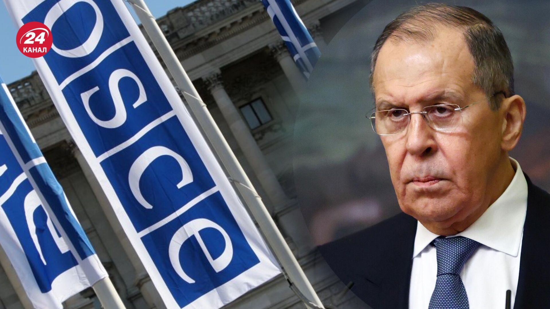 Россию не удалось исключить из ОБСЕ