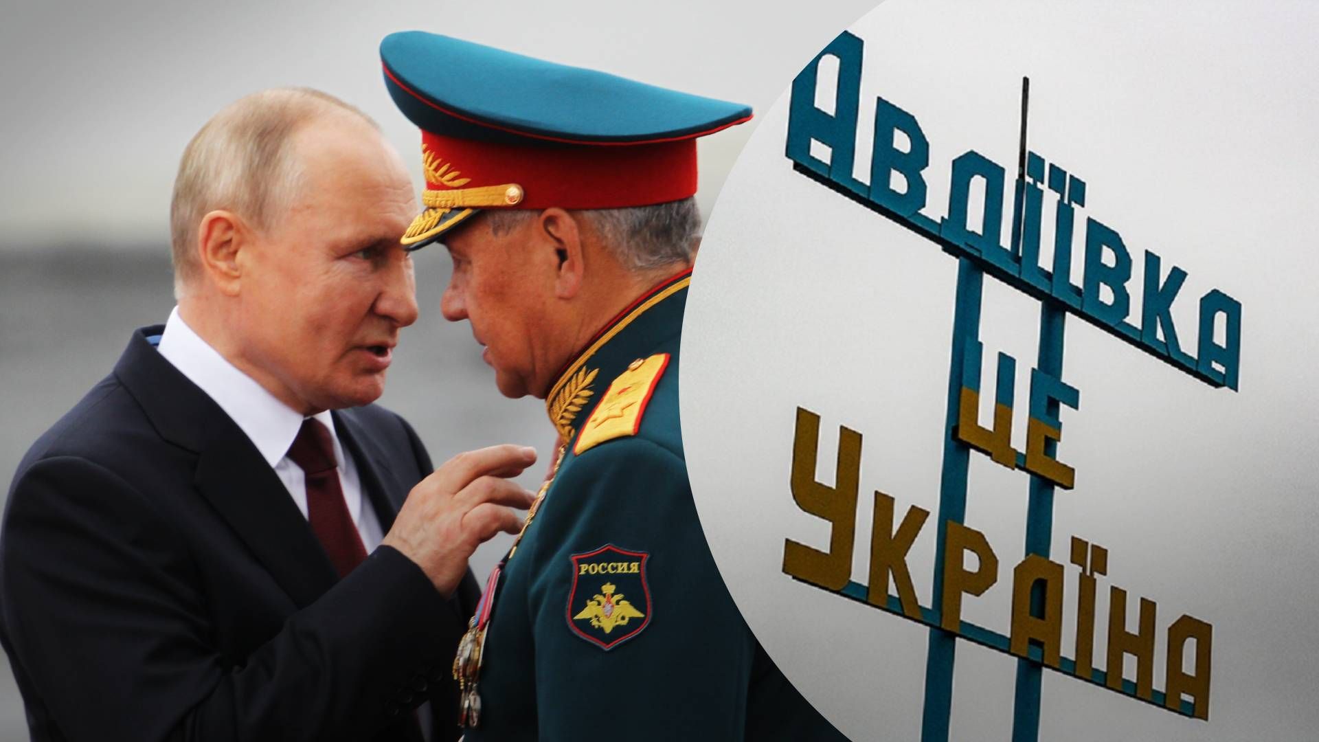 Росія бреше про оборону біля Авдіївки - 24 Канал