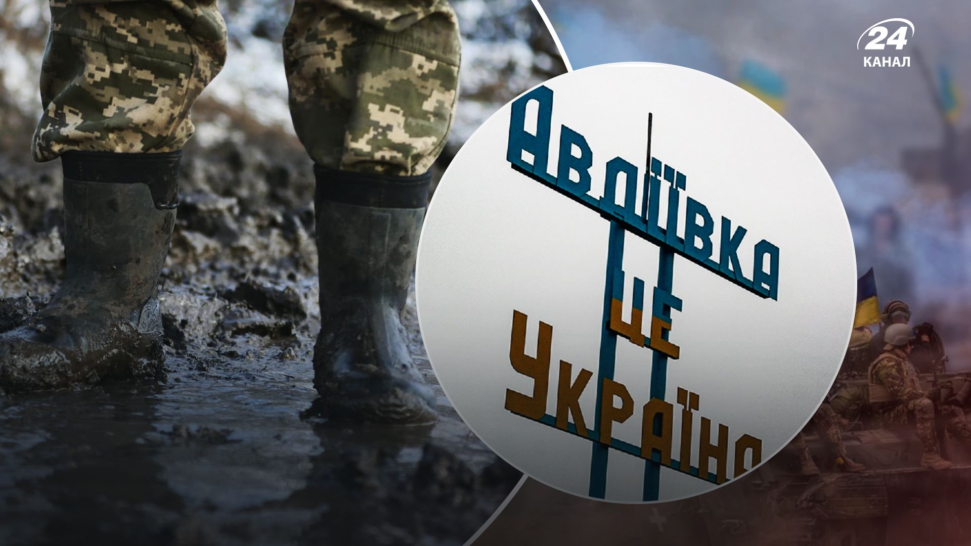 у ЗСУ розповіли про непрості умови на Авдіївському напрямку - 24 Канал у ЗСУ розповіли про непрості умови на Авдіївському напрямку - 24 Канал