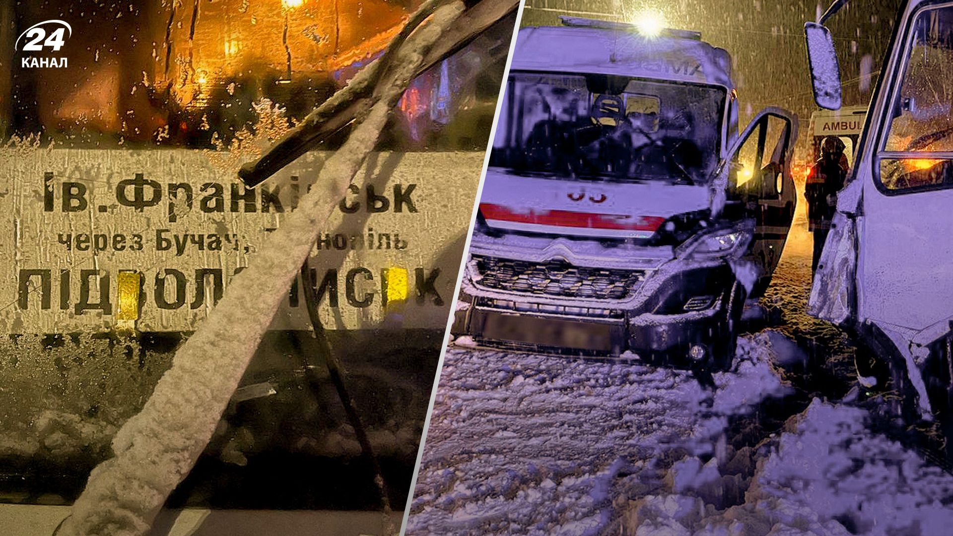 на Тернопільщині зіткнулися автобус та швидка - 24 Канал на Тернопільщині зіткнулися автобус та швидка - 24 Канал
