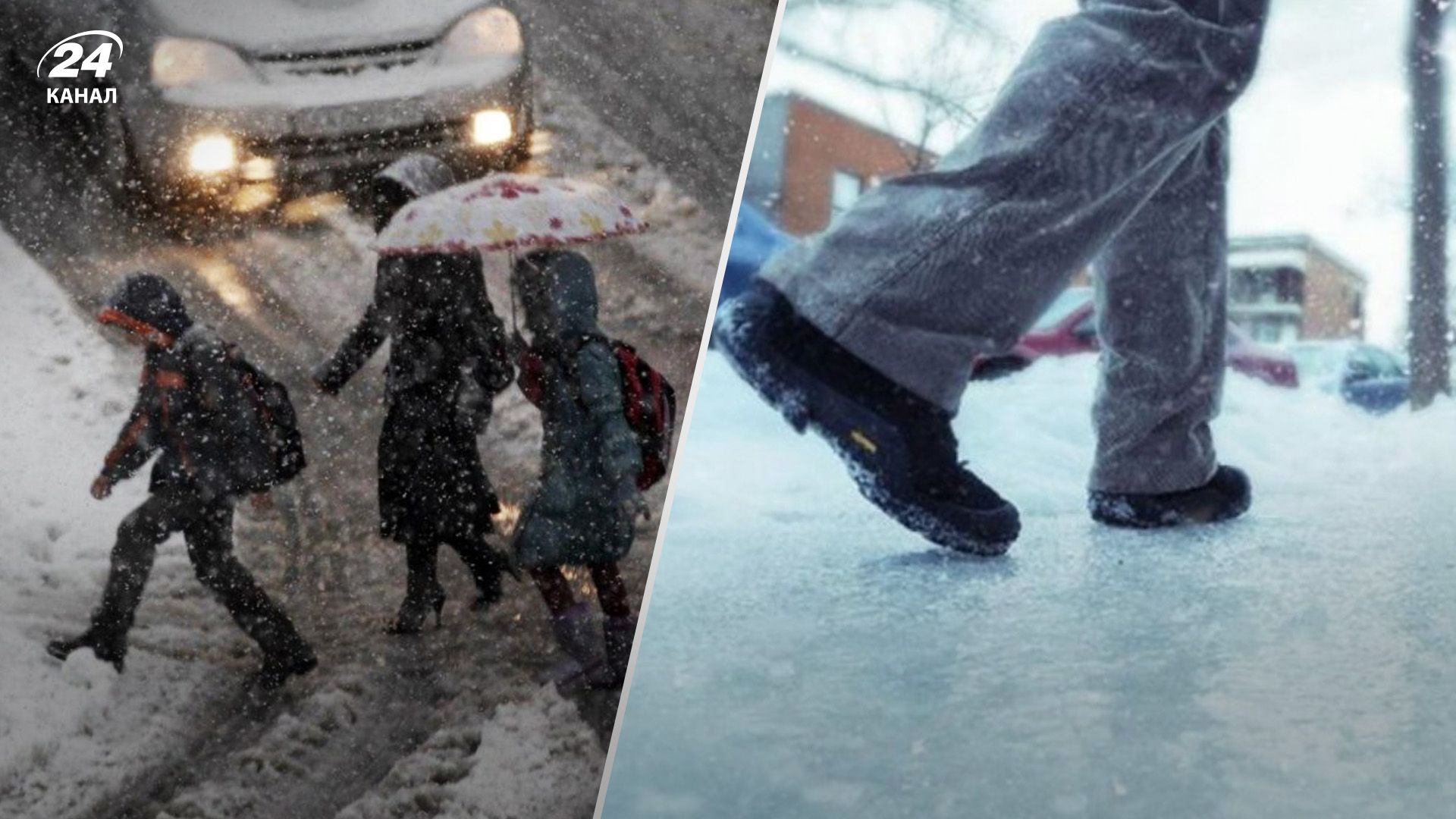 В Украине предупредили об усложнении погодных условий