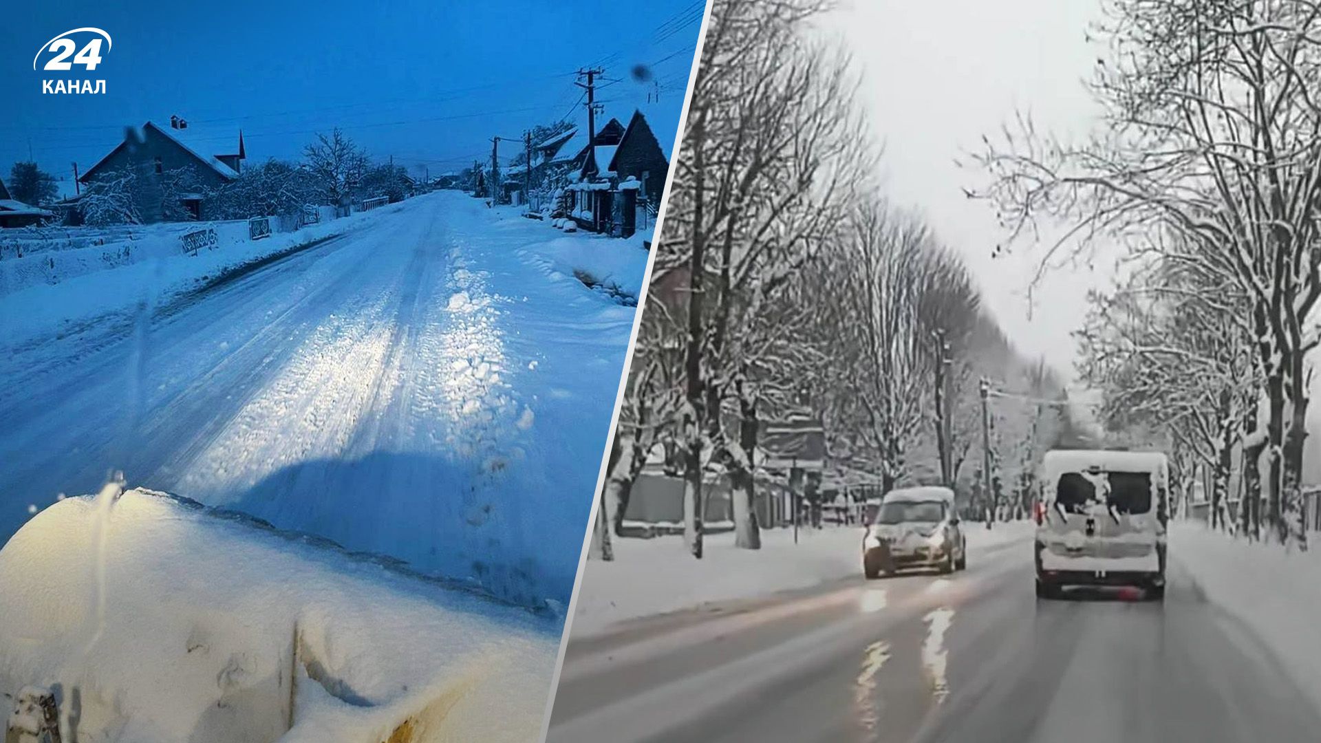 На Львівщині найскладніша ситуація з негодою На Львівщині найскладніша ситуація з негодою