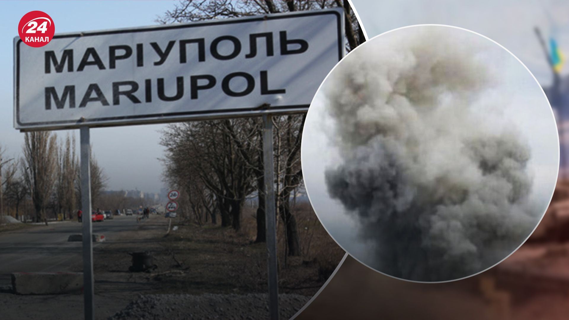 У Маріуполі, ймовірно, уразили базу окупантів У Маріуполі, ймовірно, уразили базу окупантів