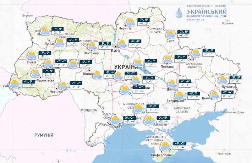 Прогноз погоды на Николая. Прогноз погоды на Николая.