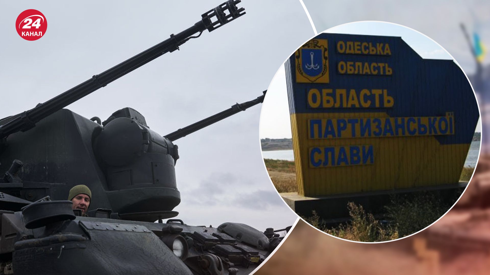 Выше на голову, ПВО в Одесской области значительно усилилось, – Братчук Выше на голову, ПВО в Одесской области значительно усилилось, – Братчук