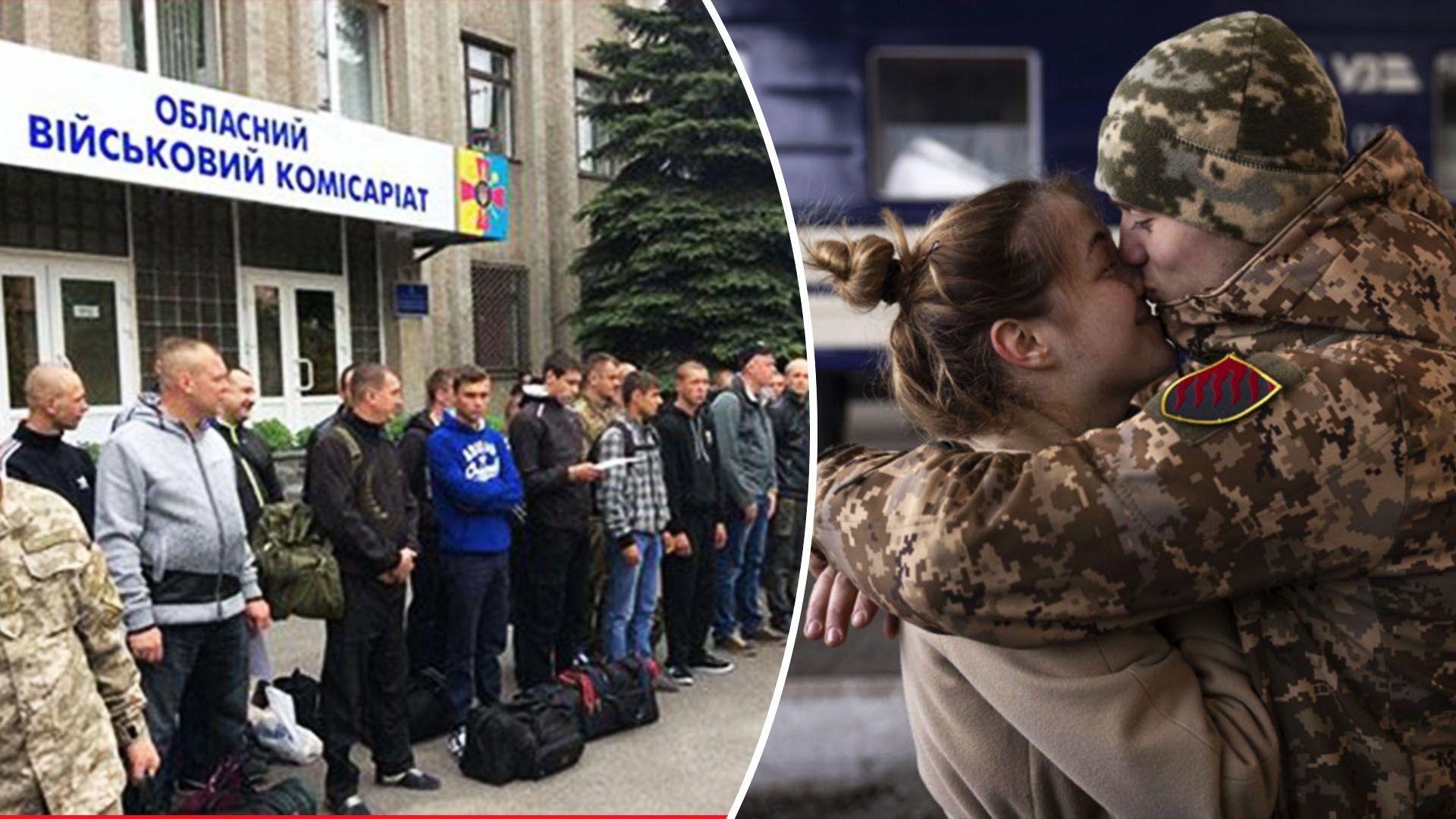 В Одессе будут выплачивать помощь для мобилизованных - о какой сумме идет речь - 24 Канал