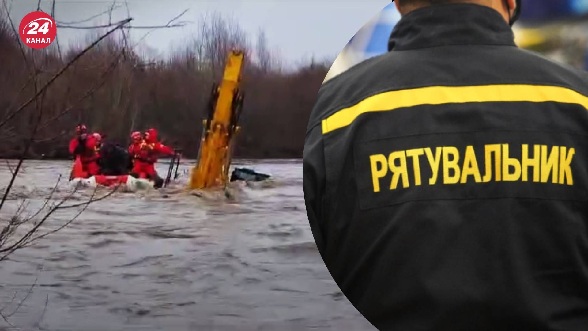 Течія захопила чоловіків у заручники Течія захопила чоловіків у заручники