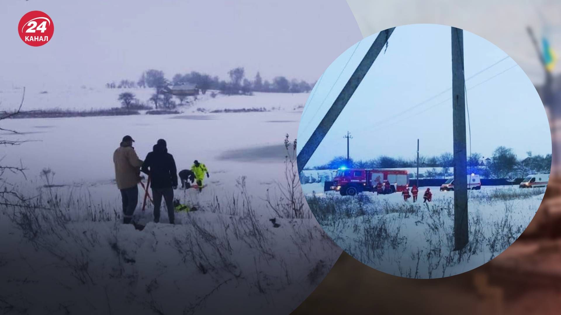 На Волыне 2 декабря дети затянули на льду