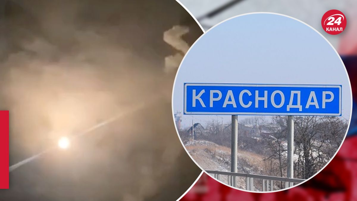 У Краснодарі в Росії було гучно через вибухи - 24 Канал