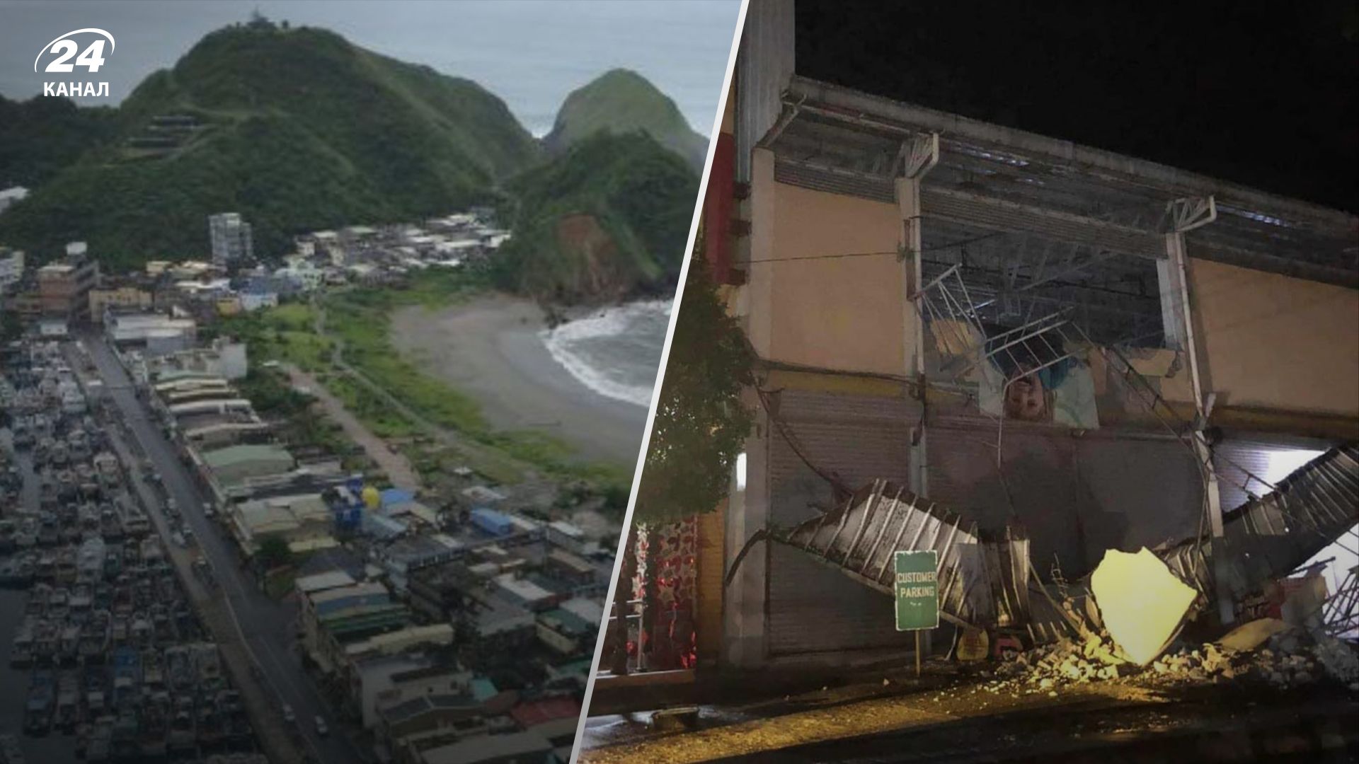Японія готується до цунамі через землетрус на Філіппінах