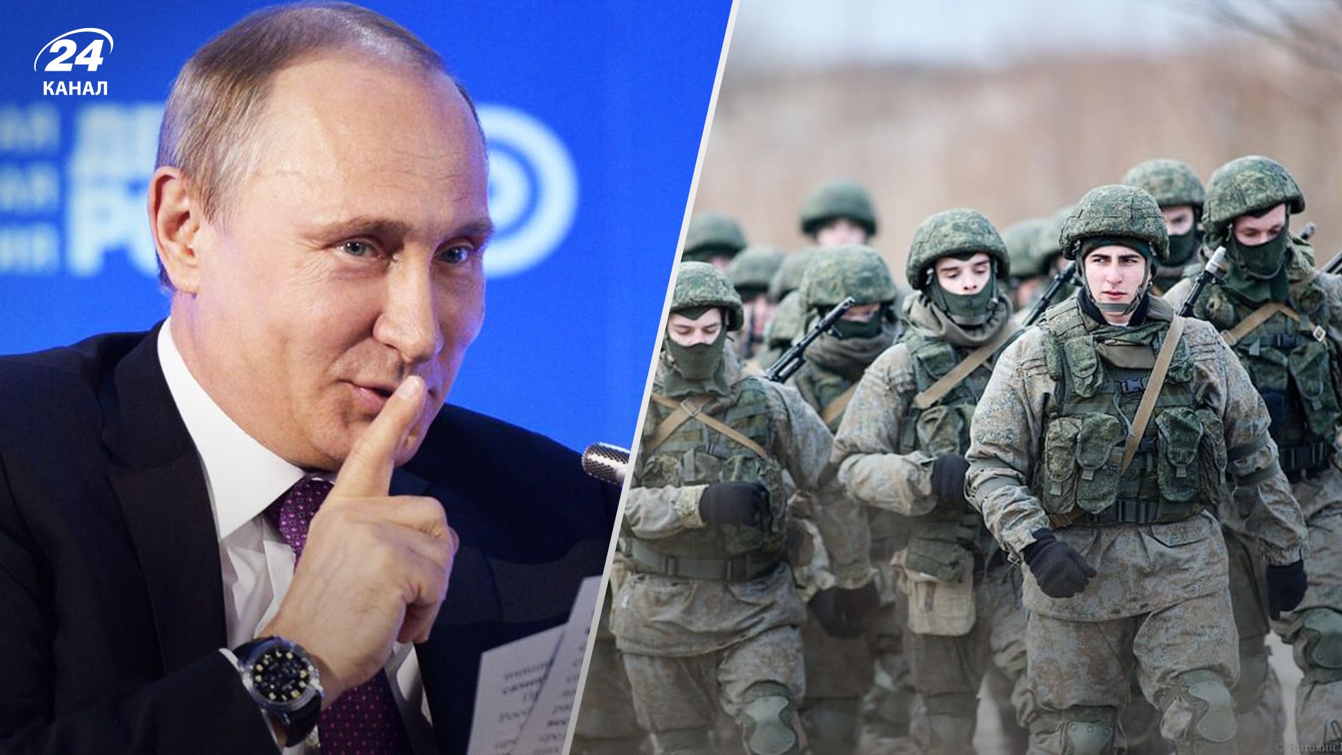 Россия увеличила армию на 170 тысяч - какую проблему хотел решить Путин - 24 Канал
