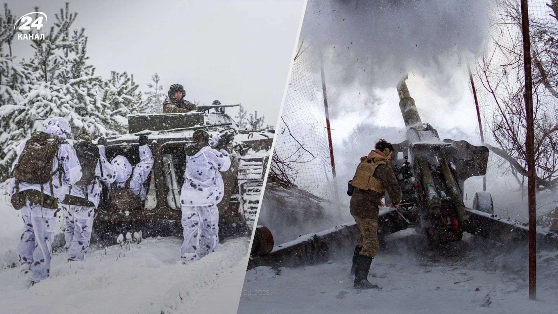 Контрнаступ ЗСУ - Світан про вплив зими на фронт і чому росіяни потрапили в гірші умови - 24 Канал
