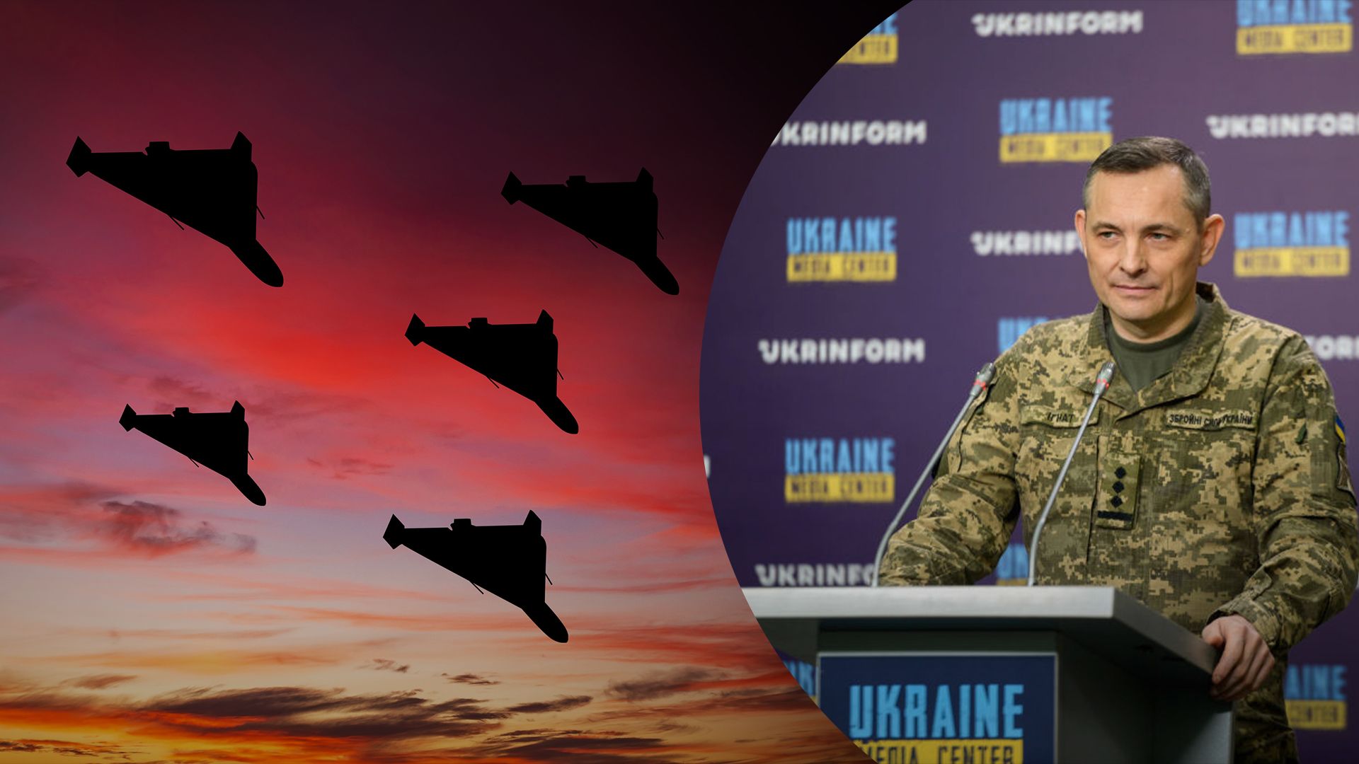 Ігнат пояснив проблему відпрацювання по "Шахедах" Ігнат пояснив проблему відпрацювання по "Шахедах"