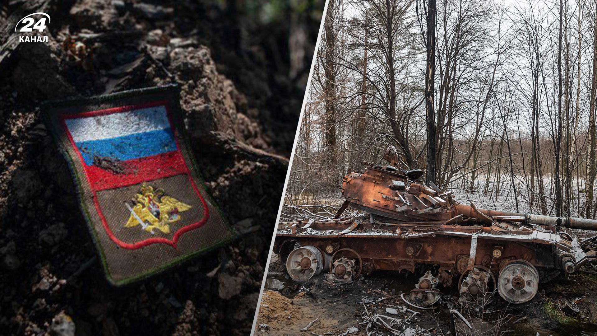 Потери врага по состоянию на 3 декабря Потери врага по состоянию на 3 декабря