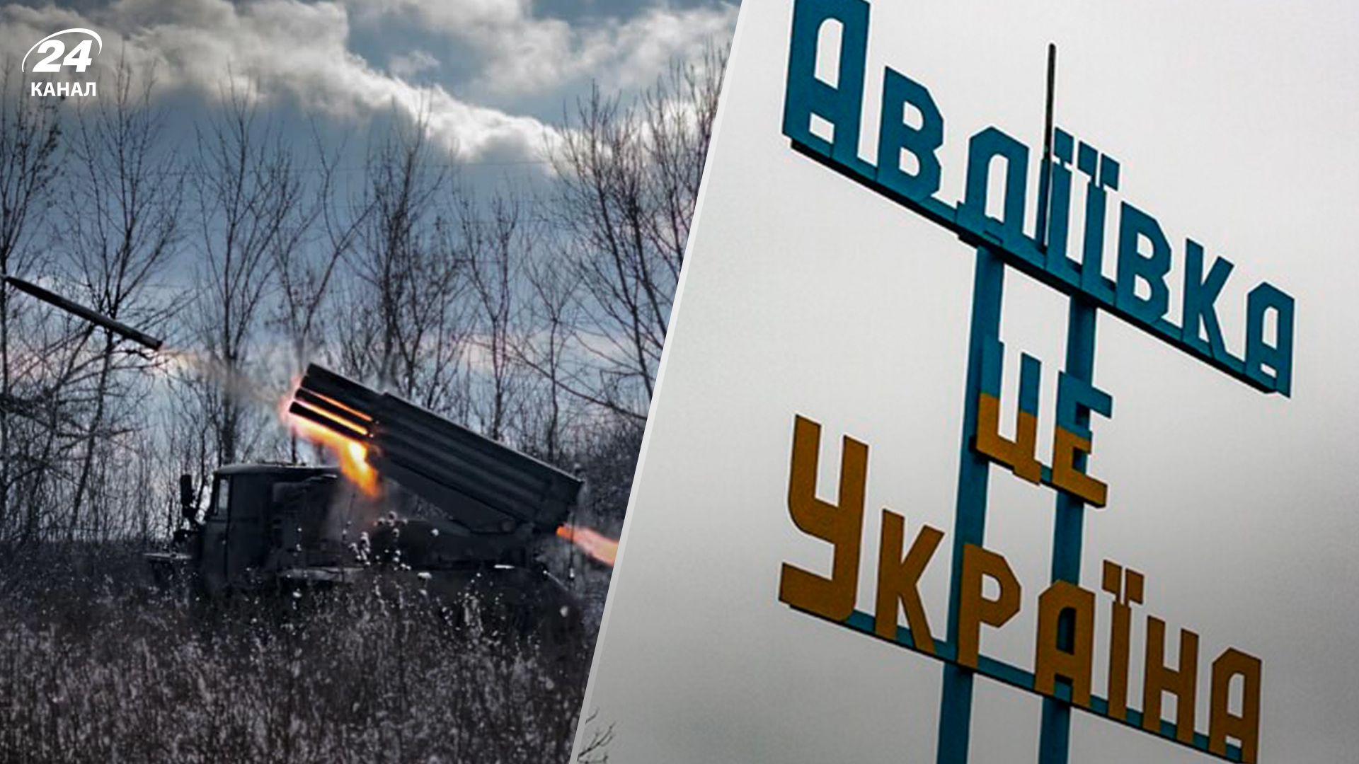 ВСУ держат оборону Авдеевки - 24 Канал ВСУ держат оборону Авдеевки - 24 Канал