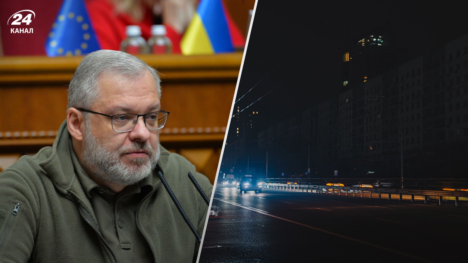 Блэкаут в Украине - 24 Канал Блэкаут в Украине - 24 Канал