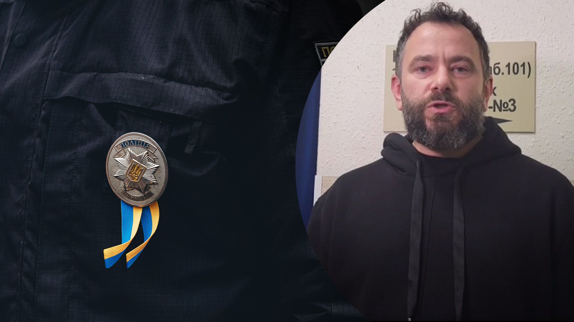 Ймовірне побиття Дубінського в СІЗО: поліція заявила, що перевірила інформацію - 24 Канал Ймовірне побиття Дубінського в СІЗО: поліція заявила, що перевірила інформацію - 24 Канал