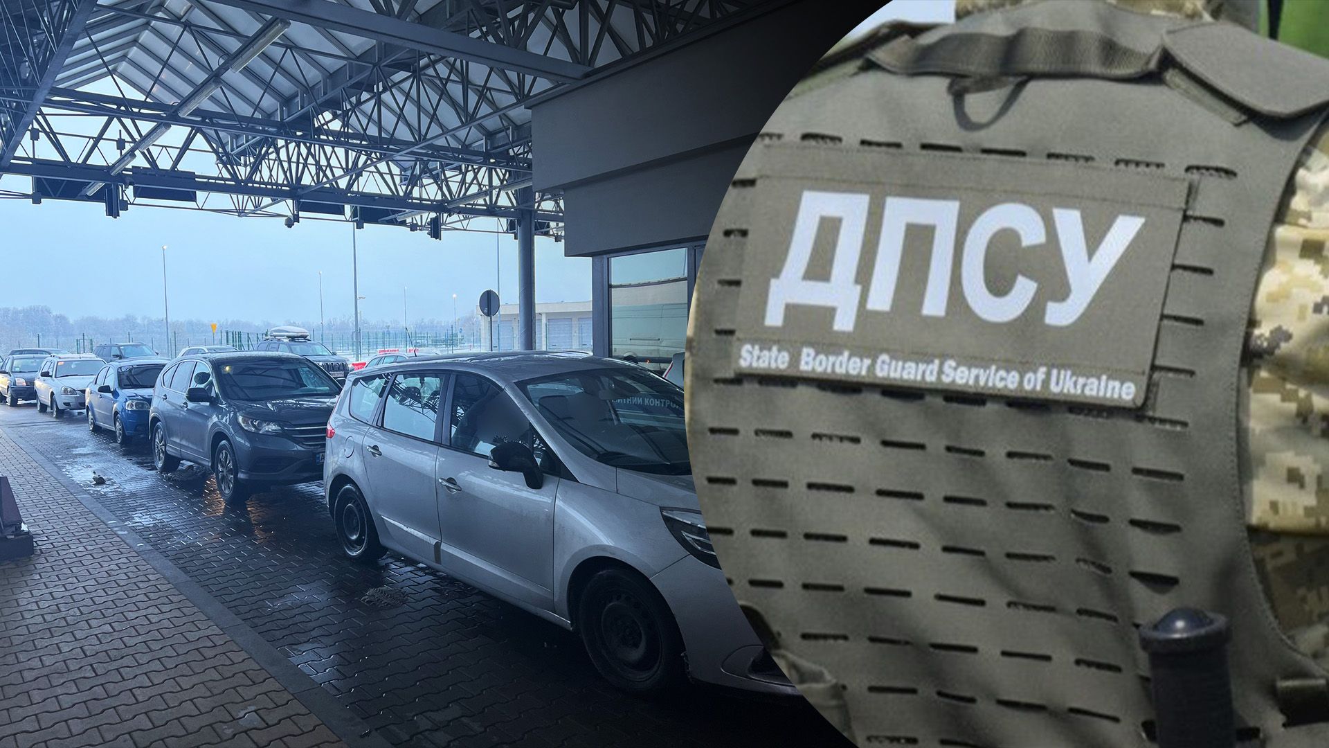 На украинско-польской границе не работают 2 пункта пропуска: какая причина - 24 Канал На украинско-польской границе не работают 2 пункта пропуска: какая причина - 24 Канал