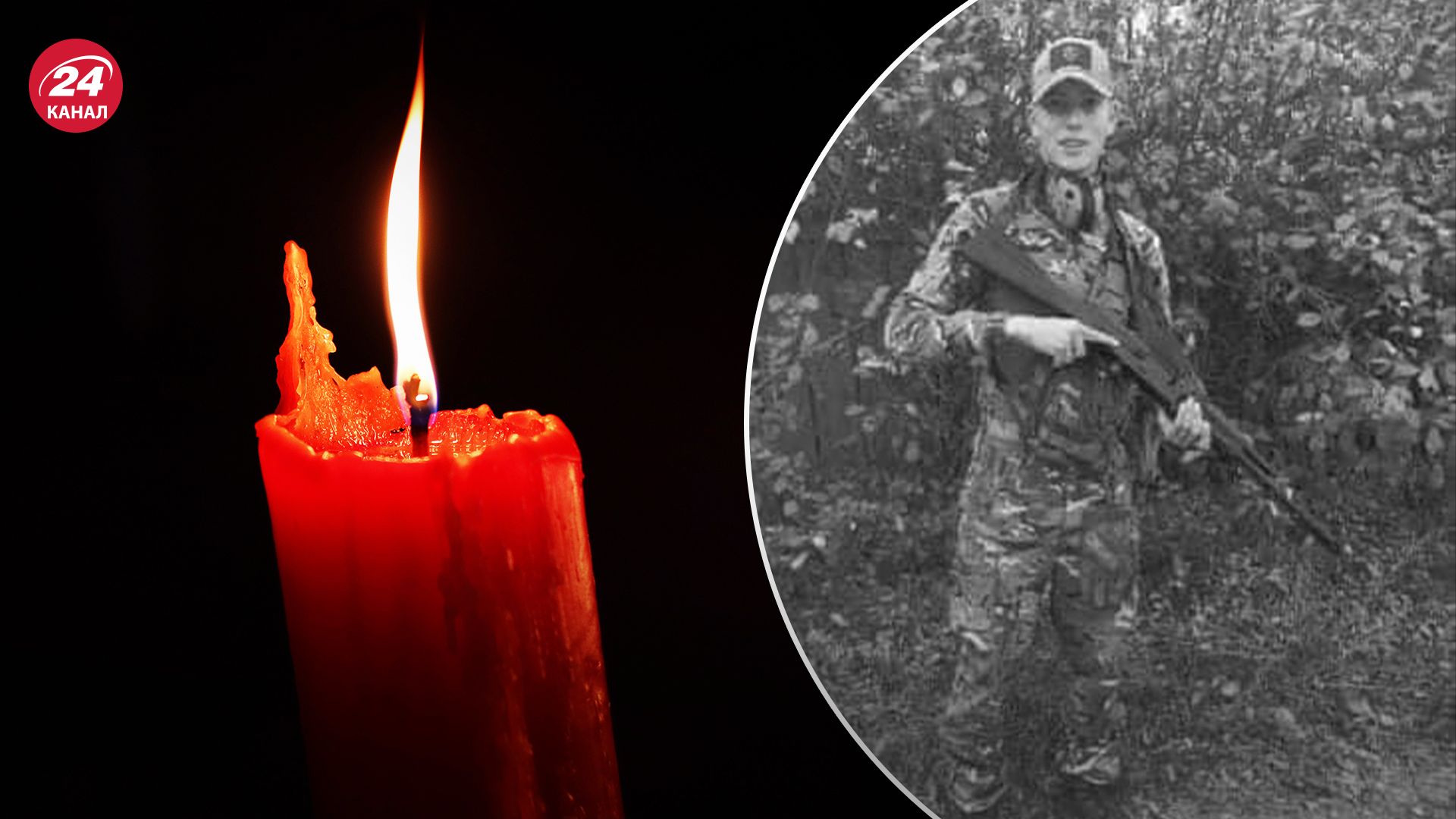 На війні загинув Микола Семчук На війні загинув Микола Семчук